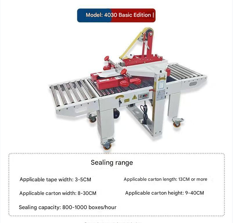US stock 110V Automatic Carton Sealing Machine Case Sealer Tape Sealing Machine US stock 110V Automatic Carton Sealing Machine Case Sealer Tape Sealing Machine