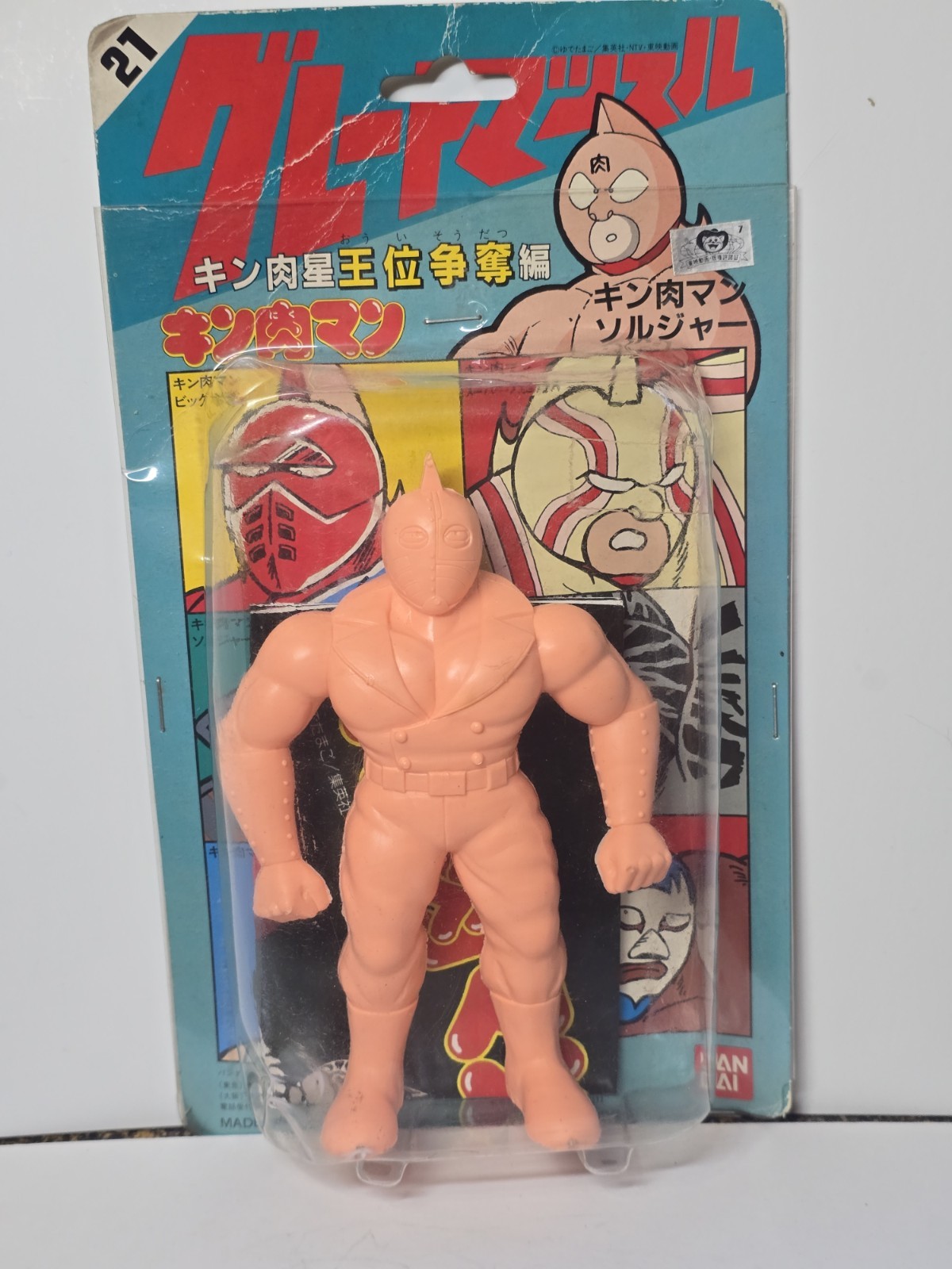 Vintage Bandai Great Muscle Kinnikuman Soldier Figure No.21 MOC Kinkeshi Japan