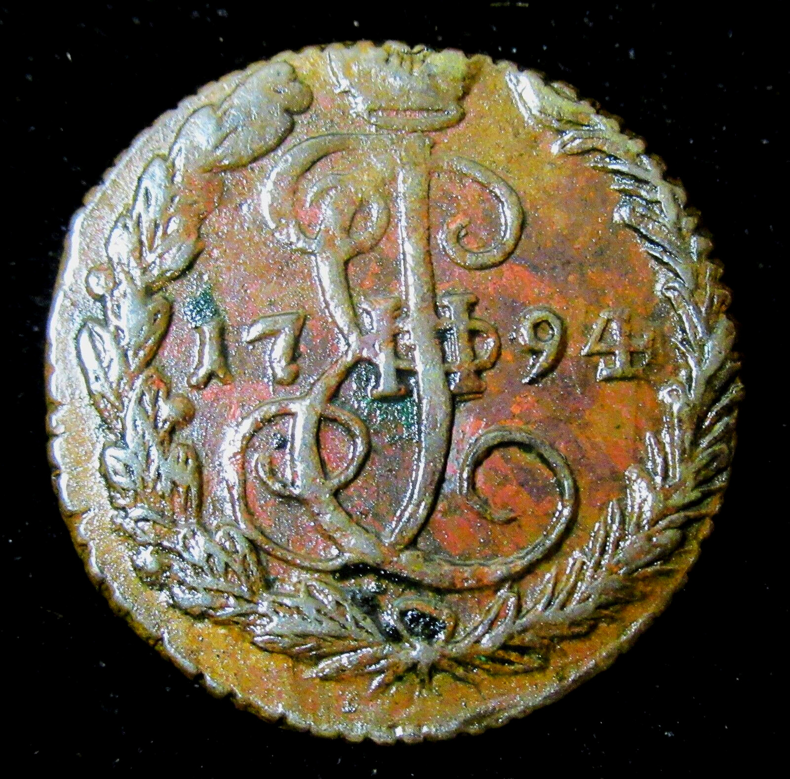 Russia: Catherine II Denga 1794EM. RARE Date Choice Unc. Russia: Catherine II Denga 1794EM. RARE Date Choice Unc.