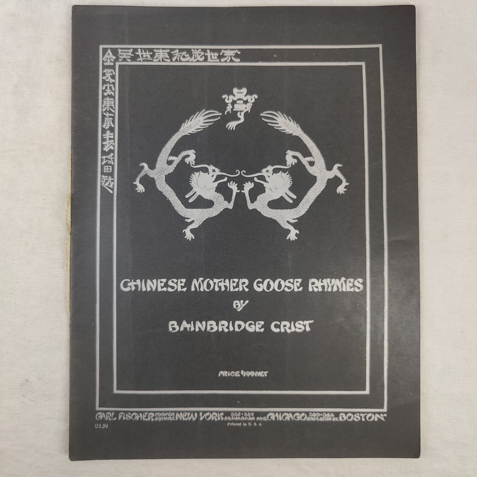 Rare Atq 1917 Chinese Mother Goose Rhymes & Themes Sheet Music Bainbridge Crist Rare Atq 1917 Chinese Mother Goose Rhymes & Themes Sheet Music Bainbridge Crist