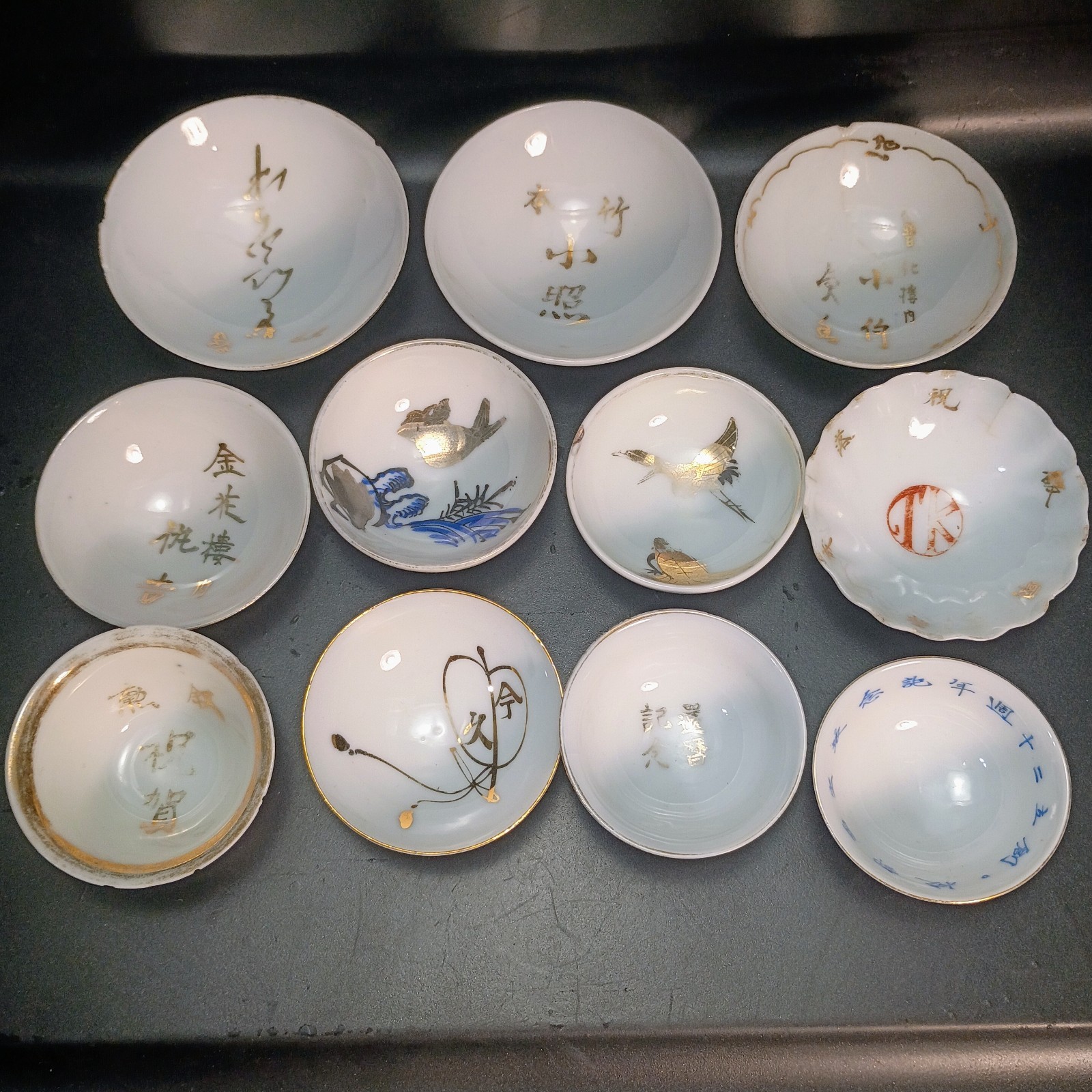Lot Of 11 Antique Mostly Meiji Era Or Older Japanese Ceremonial Sake Cups Lot Of 11 Antique Mostly Meiji Era Or Older Japanese Ceremonial Sake Cups