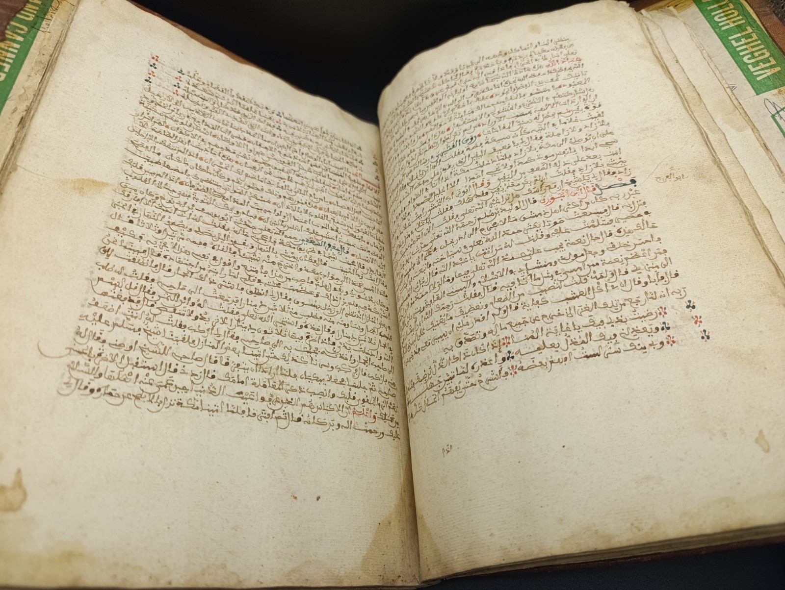 Antique Islamic Manuscript – Riyadh al-Salihin (Compiled in 1288 AH / c. 1871 CE