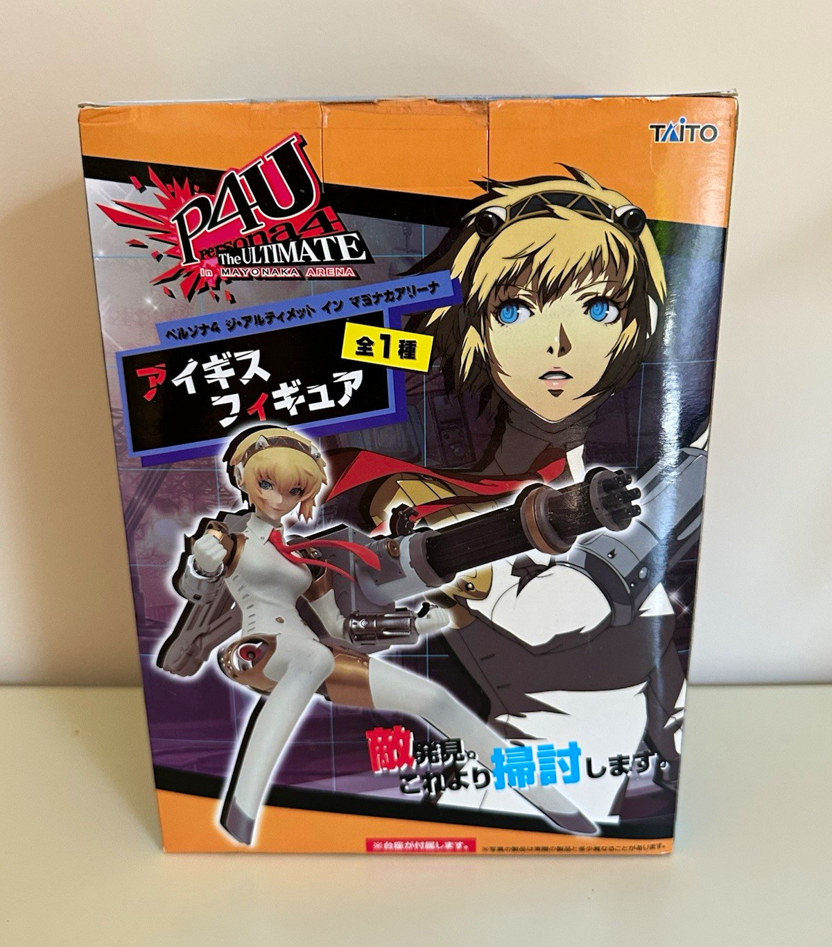 Taito Persona 4U The Ultimate in Mayonaka Arena Aigis Anime & Manga Figure NEW