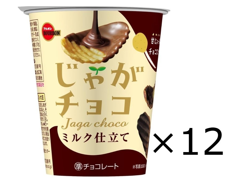 Bourbon Jagachoco Jaga Choco Potato Chips with Chocolate 40g ×12 Bourbon Jagachoco Jaga Choco Potato Chips with Chocolate 40g ×12