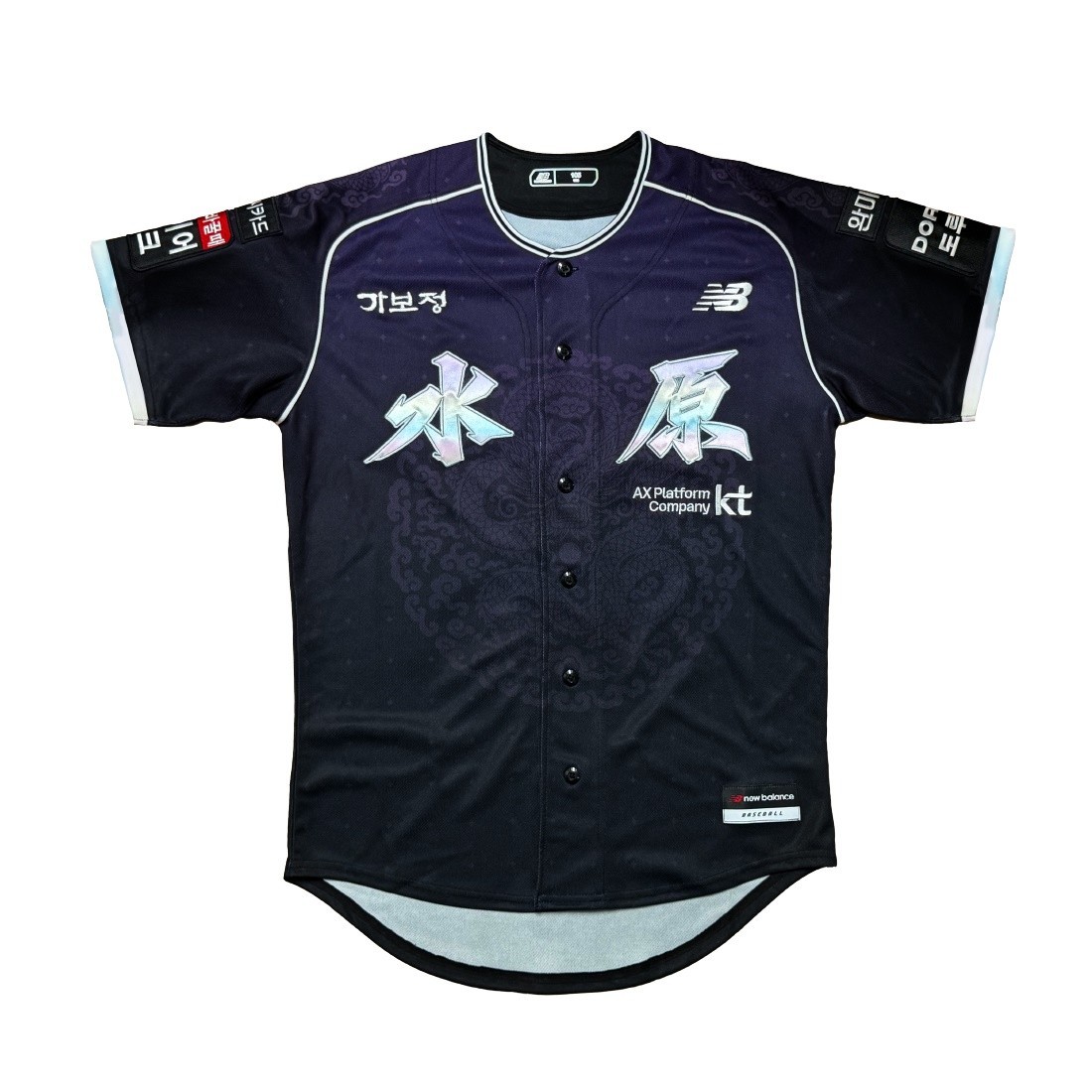KBO Korean Baseball kt wiz 2026 King Jeong-jo Special Edition Authentic Jersey