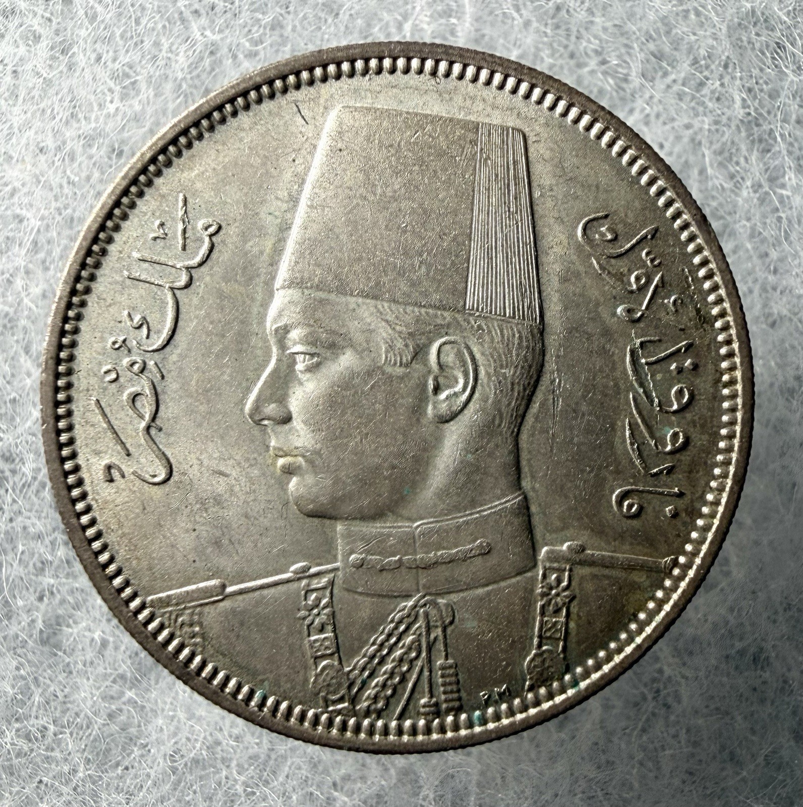 VERY RARE Beautiful 1939 Egyptian 5 Piastres (Silver) KM 366