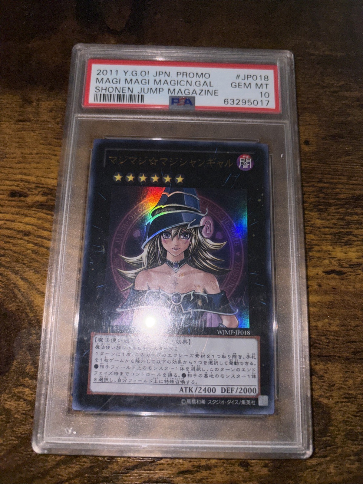 2011 PSA 10 YUGIOH JAPANESE SHONEN JUMP MAGAZINE MAGI MAGI DARK MAGICIAN GIRL 2011 PSA 10 YUGIOH JAPANESE SHONEN JUMP MAGAZINE MAGI MAGI DARK MAGICIAN GIRL