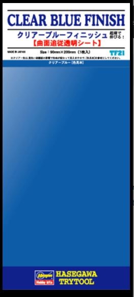 HSGWA-71821 Hasegawa Clear Blue Finish (TF21) HSGWA-71821 Hasegawa Clear Blue Finish (TF21)