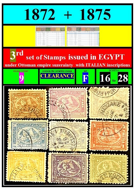 EGYPT STAMPS-1872 1875-F-FREE SHIP-3rd stamps Egypt-clearance-scott# 16 to 28 EGYPT STAMPS-1872 1875-F-FREE SHIP-3rd stamps Egypt-clearance-scott# 16 to 28