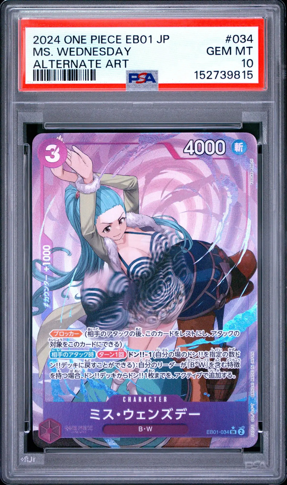 2024 One Piece Extra Booster Ms. Wednesday Japanese Alternate Art PSA 10 #034 2024 One Piece Extra Booster Ms. Wednesday Japanese Alternate Art PSA 10 #034