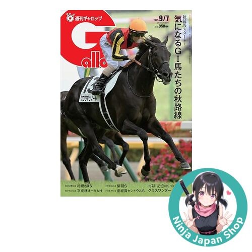 Weekly Gallop September 7 2025 issue Japanese Book NEW