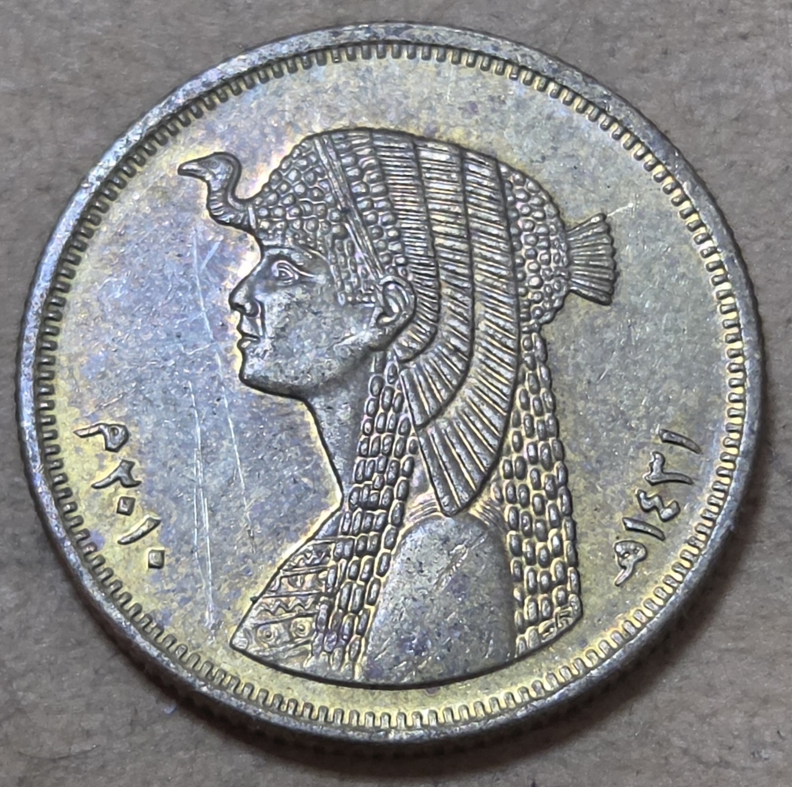 EGYPT 🇪🇬 FIFTY (50) PIASTRES/QIRSH COIN 2010