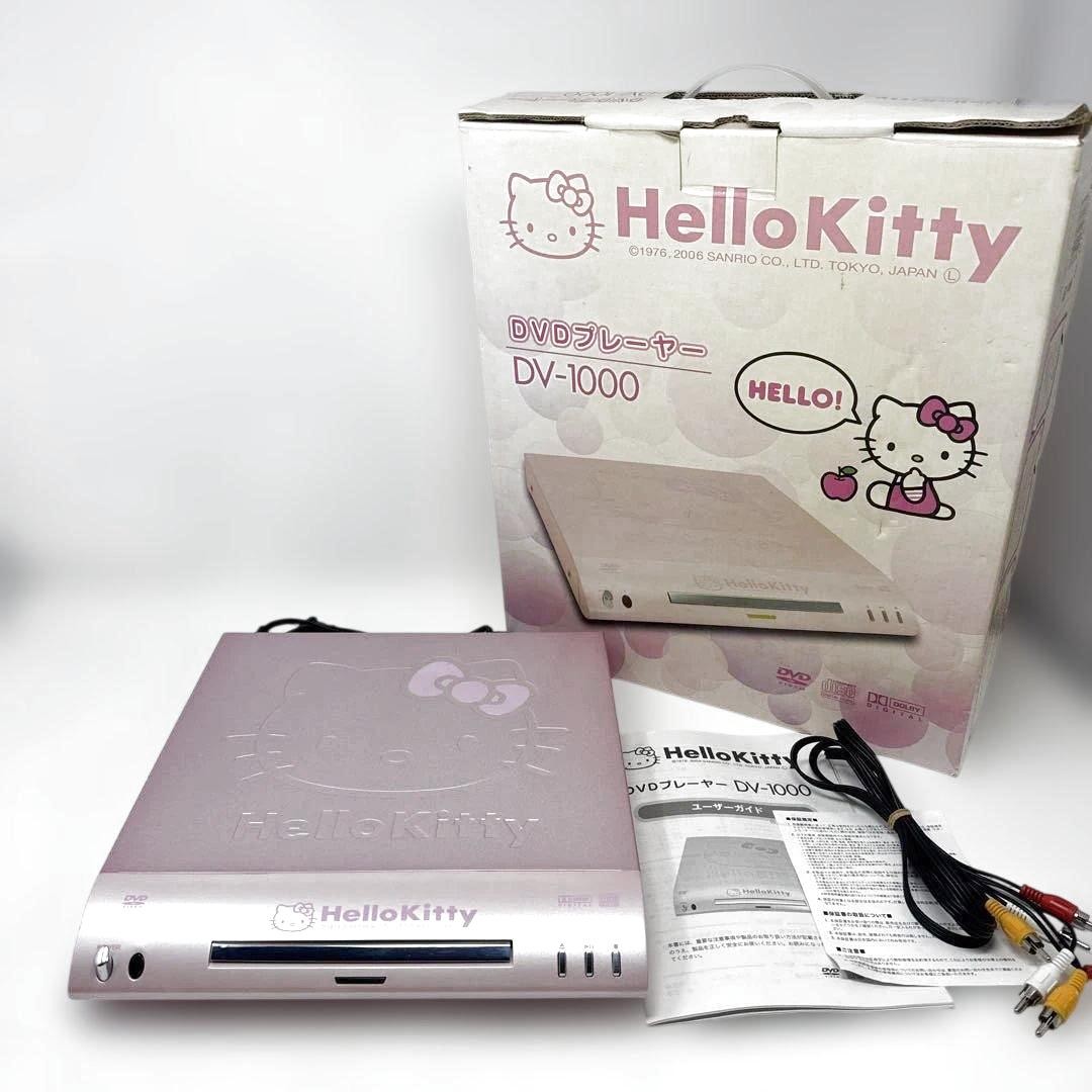 Hello Kitty Portable DVD Player DV-1000 Sanrio Vintage 2007 Super Rare Pink Junk