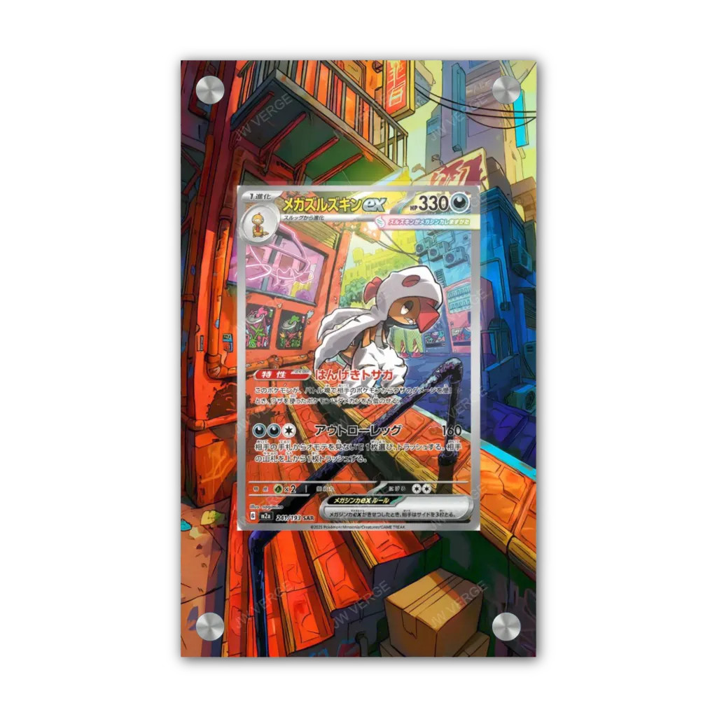 Mega Scrafty EX 285/217 - Exclusive Pokémon Extended Artwork Display Case