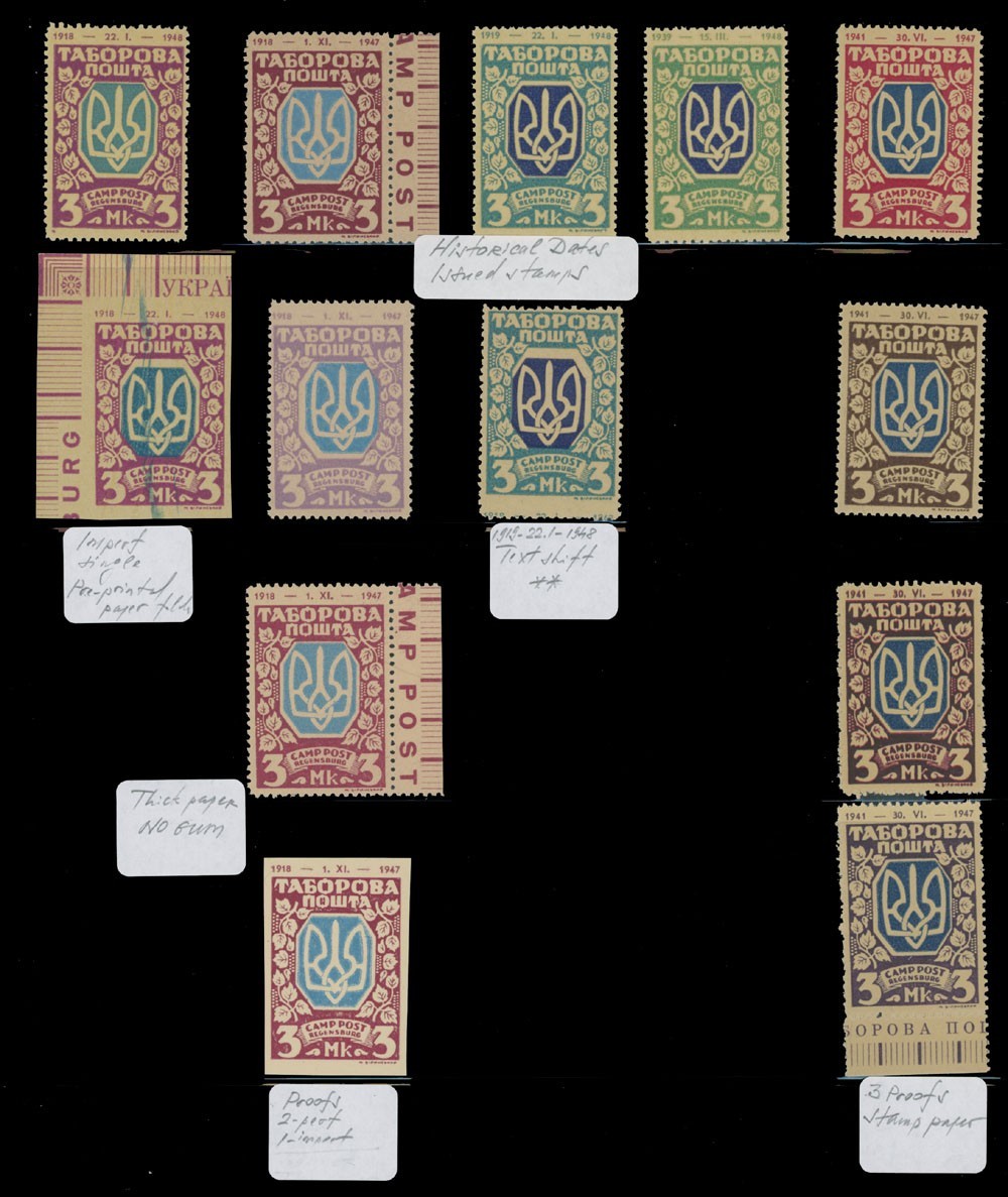 UKRAINE POST-WW II DP CAMP REGENSBURG 3RD ISSUE, 7 ISSUED STAMPS & 6 PROOFS
