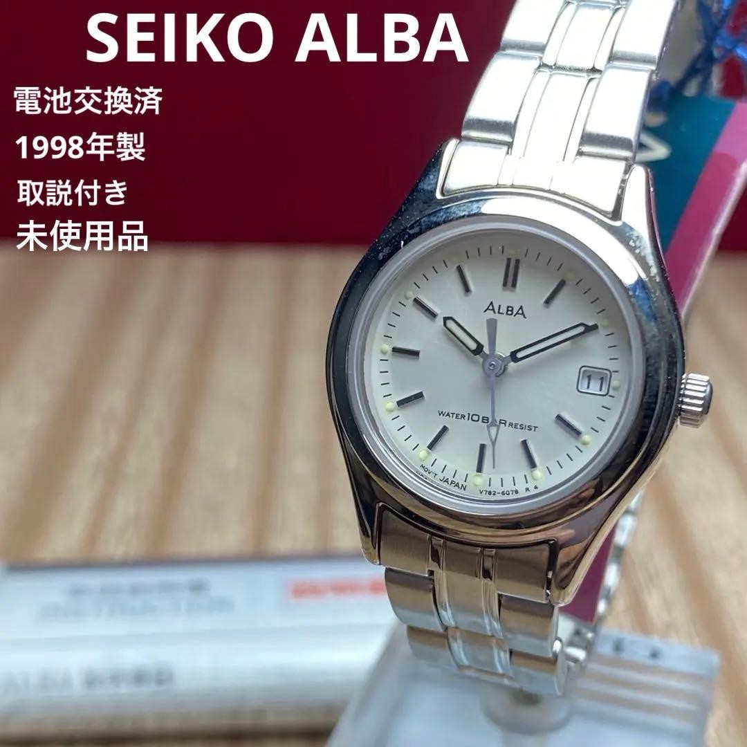 Made in 1998//Includes manual SEIKO ALBA Quartz Battery Changed