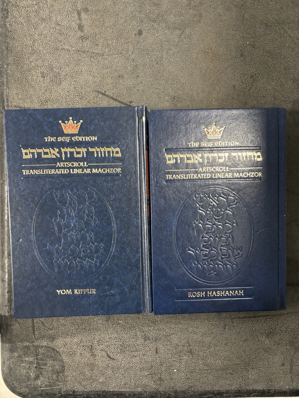 The complete Machzor Set ROSH HASHANAH YOM KIPPUR TRANSLITERATED Nusach Ashkenaz The complete Machzor Set ROSH HASHANAH YOM KIPPUR TRANSLITERATED Nusach Ashkenaz