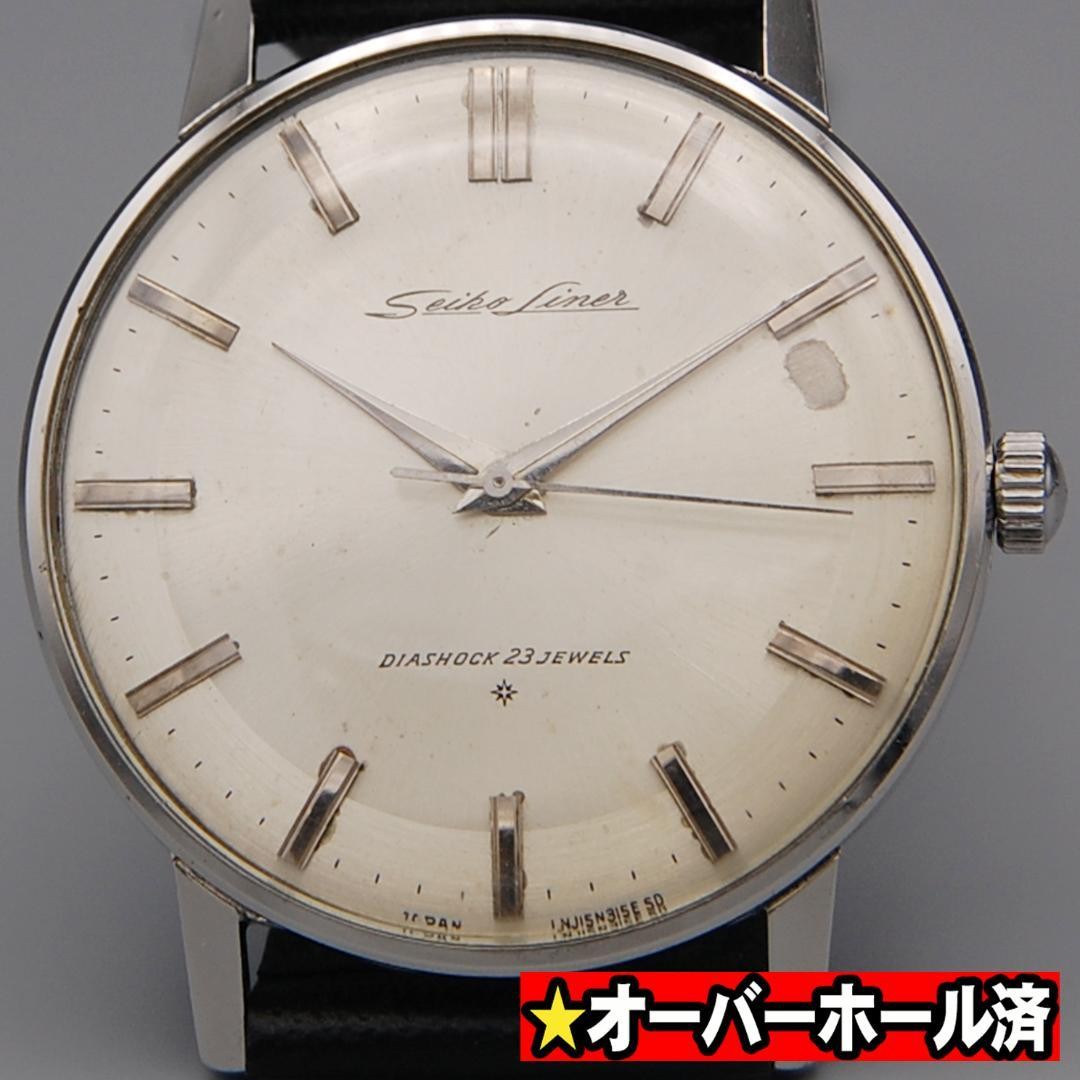 Excellent SEIKO Liner Wind Watch SD Dial Ultra Thin Vintage Timepiece