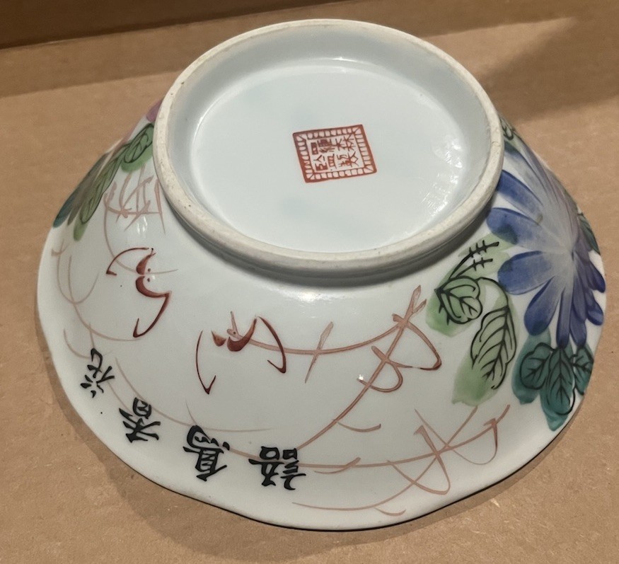 Five Very Fine Chinese Qing Dynasty Famille Rose Footed Porcelain Bowls