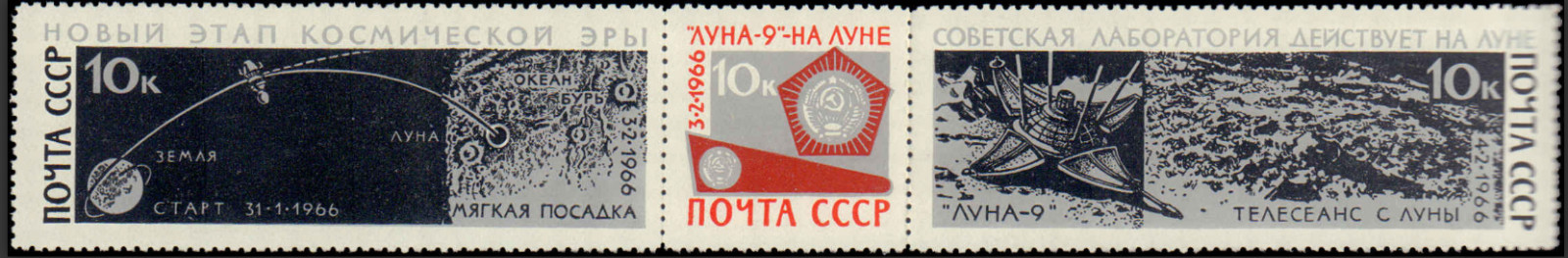 Russia #Mi3296-Mi3298 MNH 1966 Space Flight Luna [3274-3276]