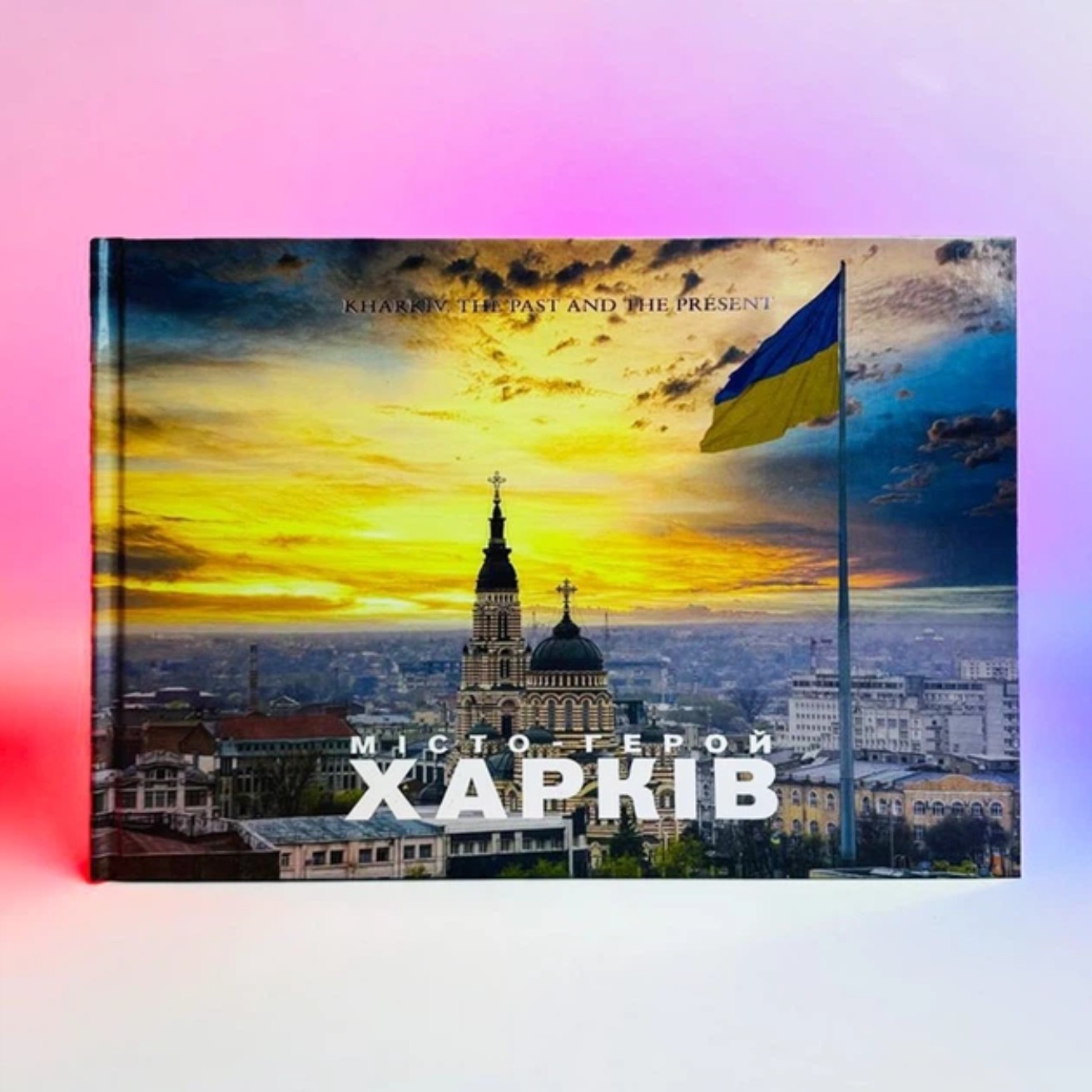Kharkiv The Past and the Present Photo Book English Ukrainian