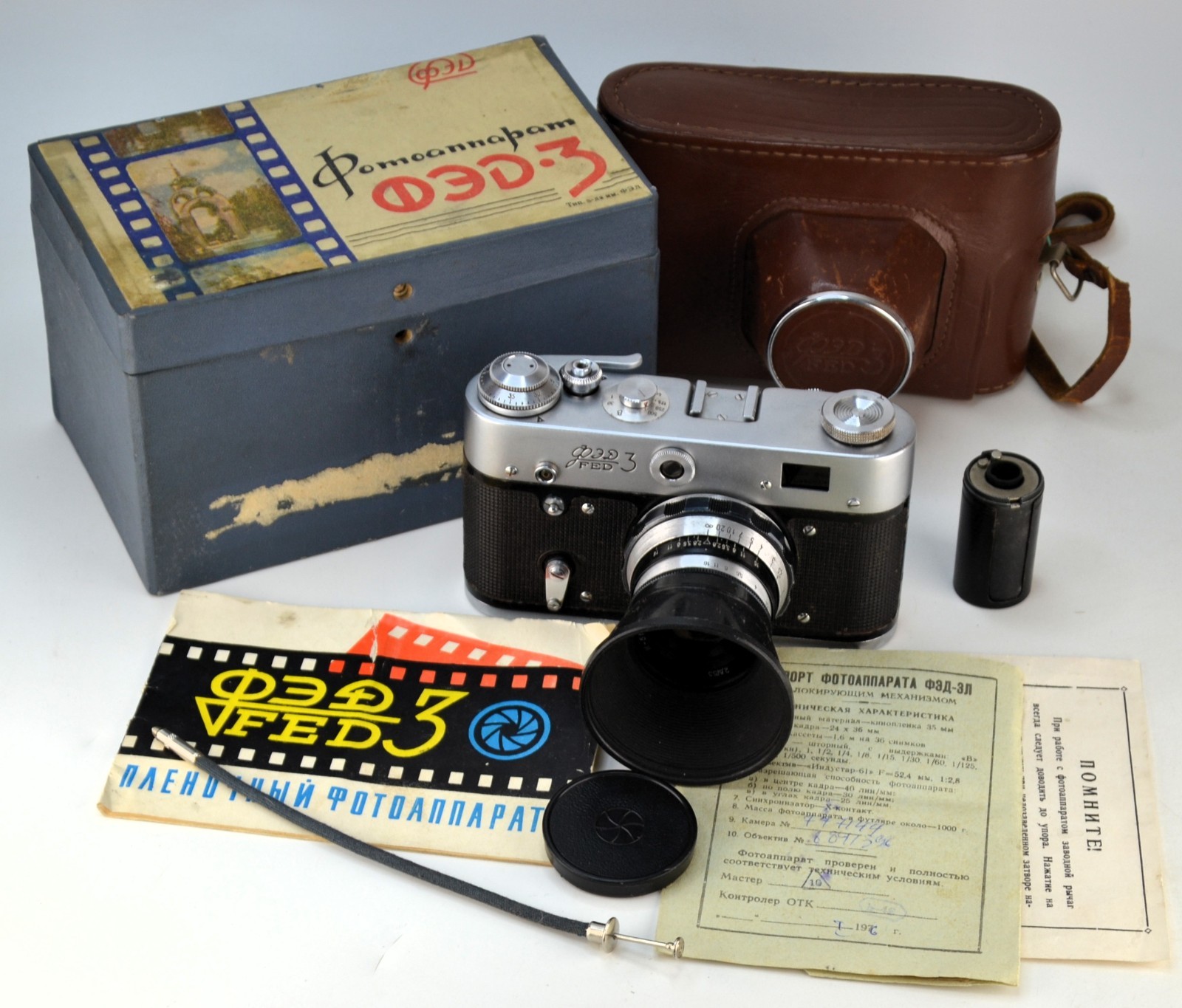 FULLY SERVICED 1976 USSR \
