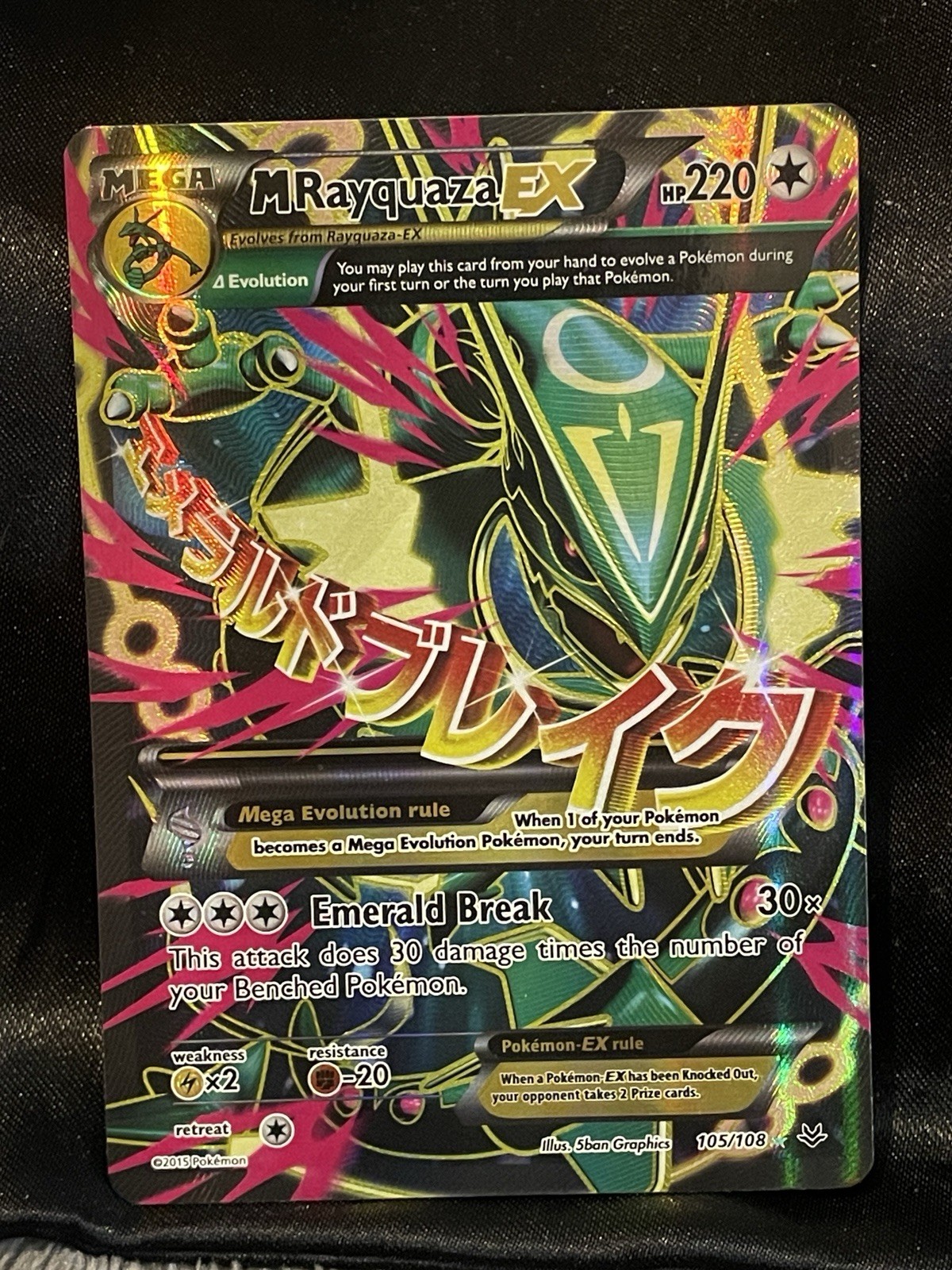M Rayquaza EX (105 Full Art) 105/108 Roaring Skies Holo MP Read Description M Rayquaza EX (105 Full Art) 105/108 Roaring Skies Holo MP Read Description