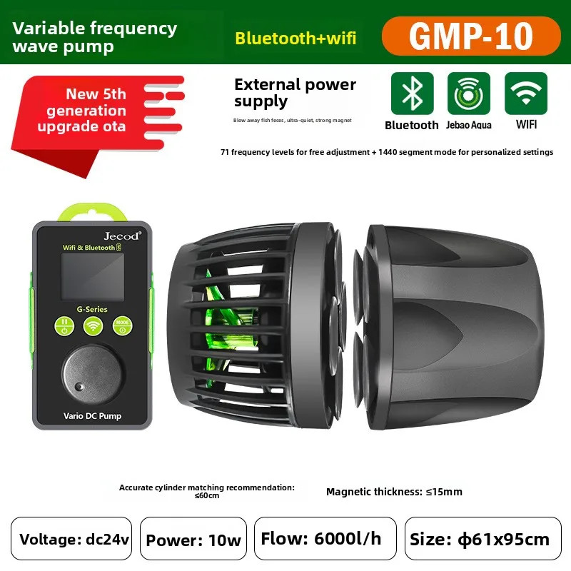 Jebao Jecod Newly Upgraded GMP Variable Frequency Wave Pump WF Bluetooth Smart S
