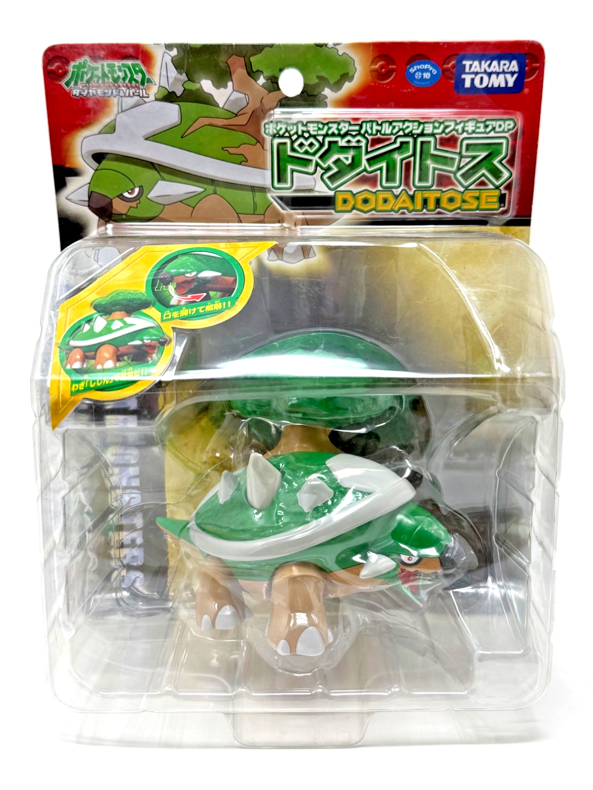 Vintage Takara Tomy Pokémon Diamond & Pearl Battle Figure – Torterra (Dodaitose)