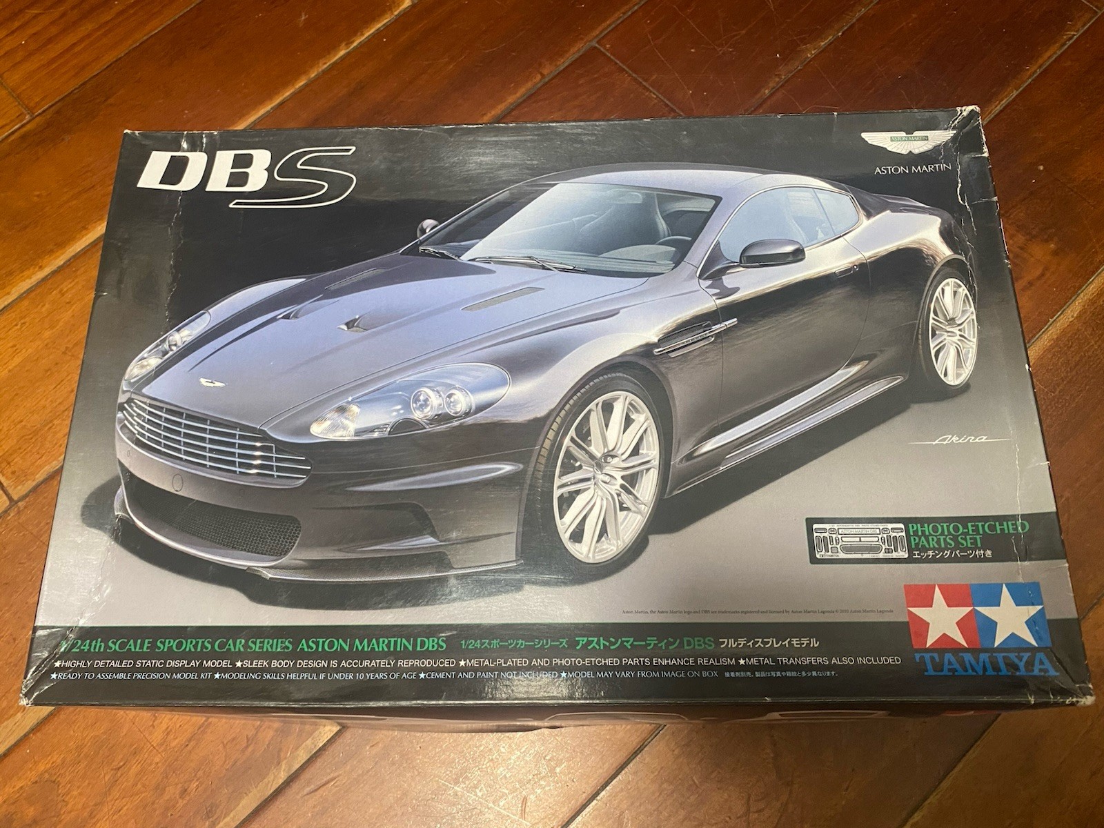 No US Ship 1/24 Tamiya Aston Martin DBS Fujimi Aoshima Revell Hasegawa No US Ship 1/24 Tamiya Aston Martin DBS Fujimi Aoshima Revell Hasegawa