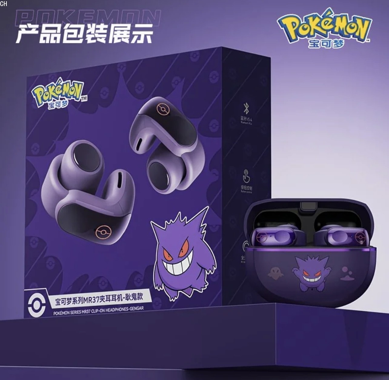 Anime Gengar Ear Clip Bluetooth Wireless Bone Conduction Headphones 2025 New Anime Gengar Ear Clip Bluetooth Wireless Bone Conduction Headphones 2025 New