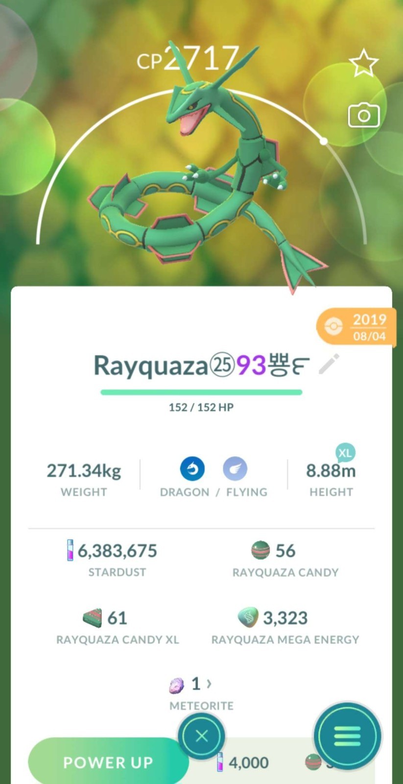 Pokemon Rayquaza Guaranteed Lucky Pokemon Rayquaza Guaranteed Lucky