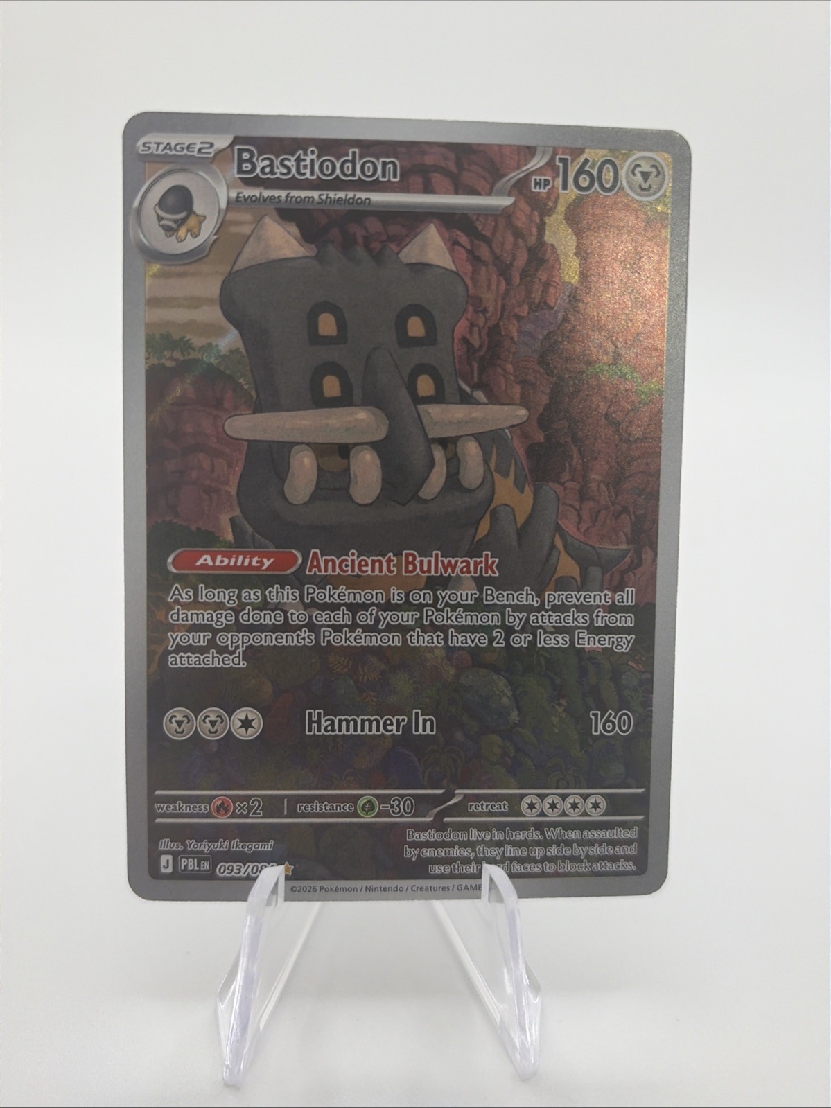 Bastiodon 093/084 Illustration Rare Pitch Black Pokemon TCG Holo Near Mint Bastiodon 093/084 Illustration Rare Pitch Black Pokemon TCG Holo Near Mint