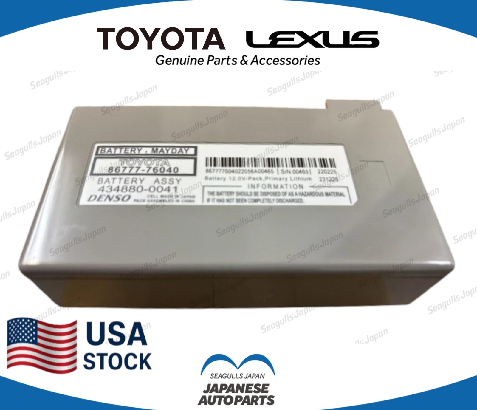 TOYOTA Genuine OEM Battery Mayday Safety Module 4Runner Camry Avalon 86777-76040 TOYOTA Genuine OEM Battery Mayday Safety Module 4Runner Camry Avalon 86777-76040