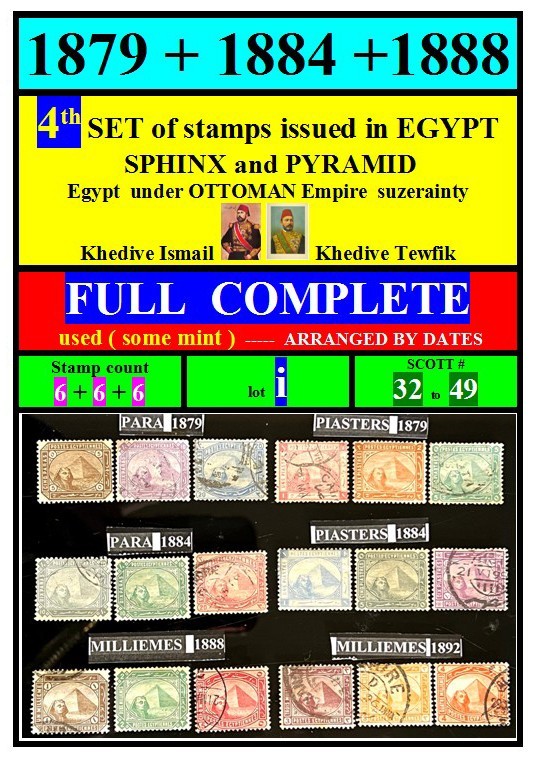 EGYPT-stamps-1879- i-FREE SHIP-sphinx & pyramid-COMPLETE 4th set Eg-scott 32-49 EGYPT-stamps-1879- i-FREE SHIP-sphinx & pyramid-COMPLETE 4th set Eg-scott 32-49