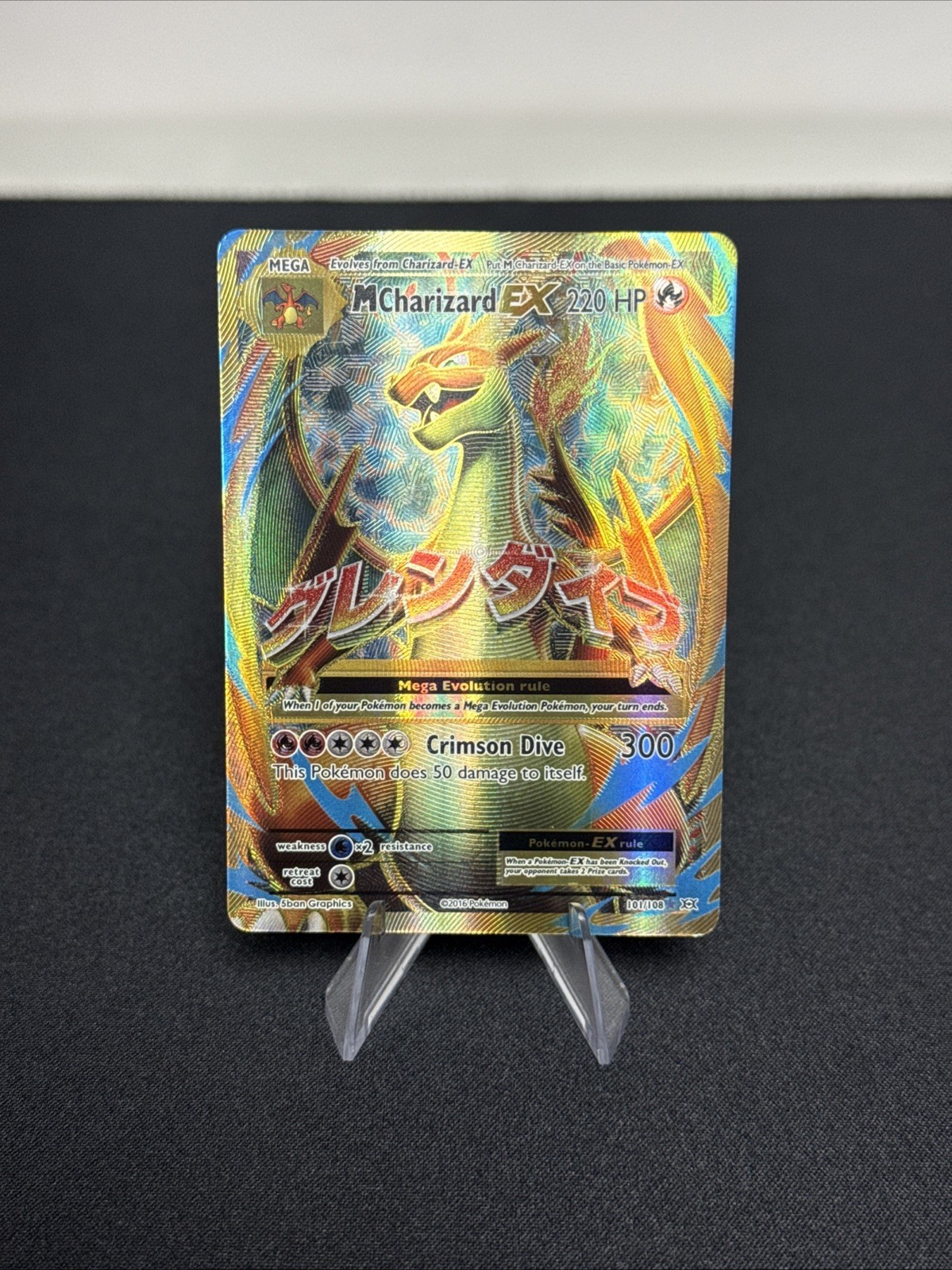 NM M Charizard EX (Full Art) 101/108 Evolutions Holo NM HIGH GRADE NM M Charizard EX (Full Art) 101/108 Evolutions Holo NM HIGH GRADE