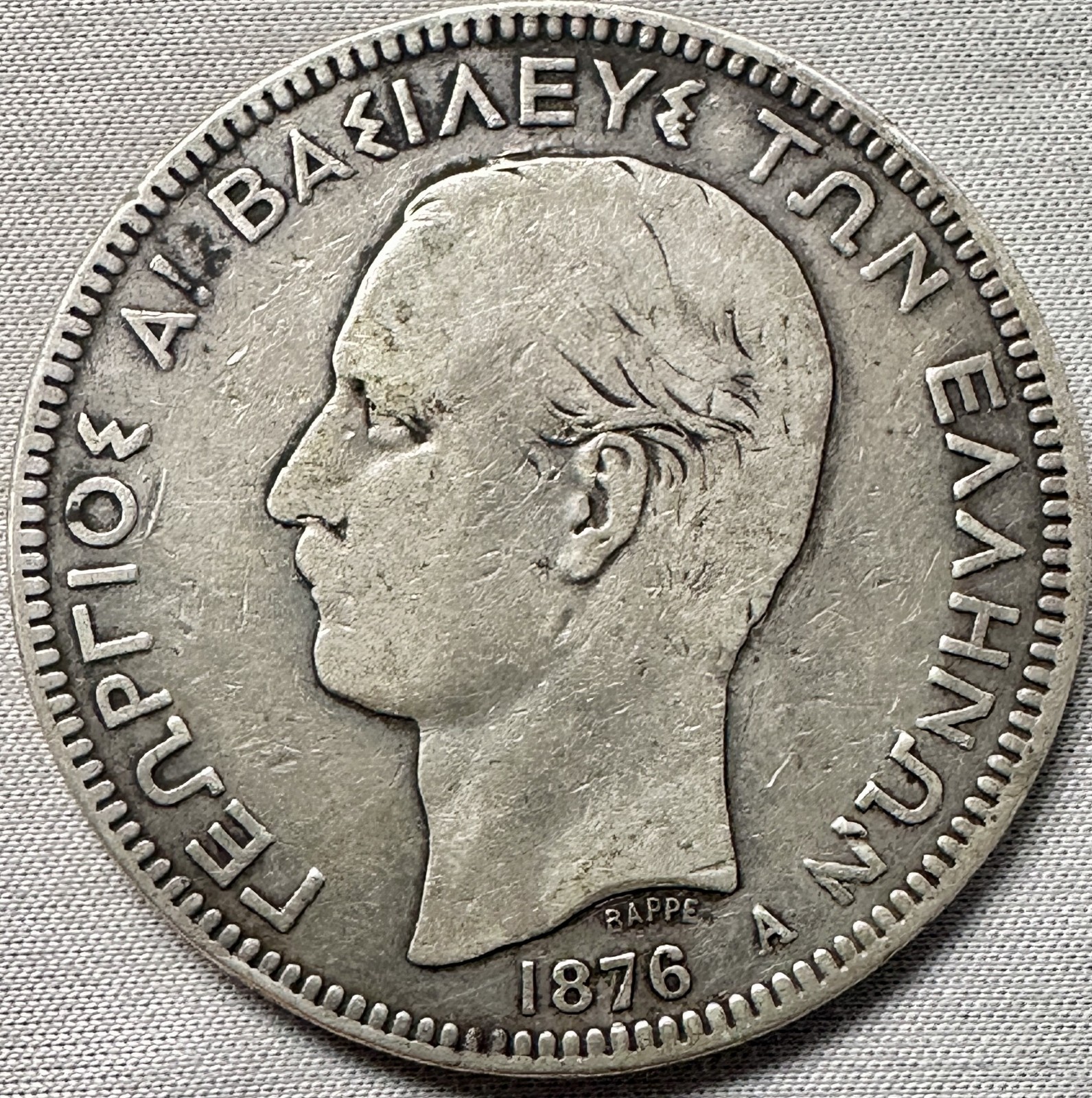 1876-A Greece 5 Drachmai - George I, 2nd portrait Silver coin, KM-46. 1876-A Greece 5 Drachmai - George I, 2nd portrait Silver coin, KM-46.