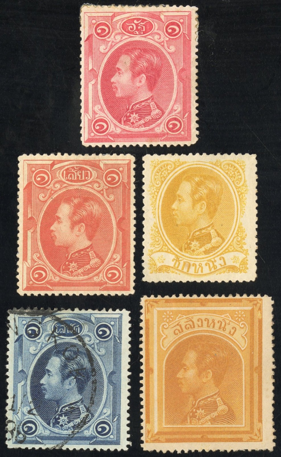 Thailand Stamps # 1-5 MH VF Scott Value $125.00 Thailand Stamps # 1-5 MH VF Scott Value $125.00