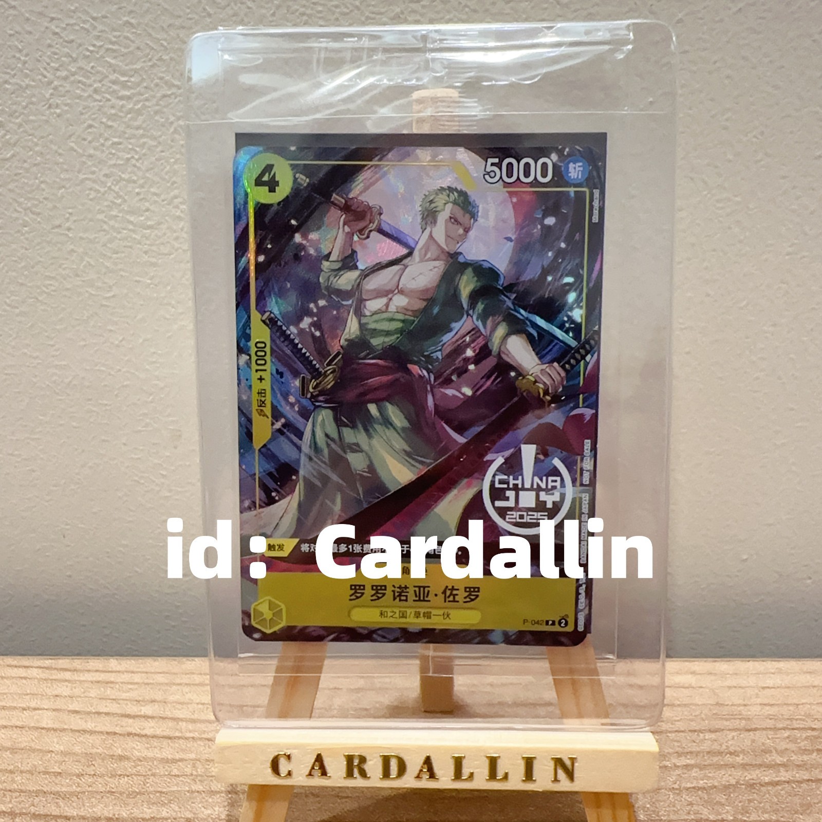 2025 One Piece Chinese Card China joy Exclusive Roronoa zoro Promo P-042 Sealed 2025 One Piece Chinese Card China joy Exclusive Roronoa zoro Promo P-042 Sealed