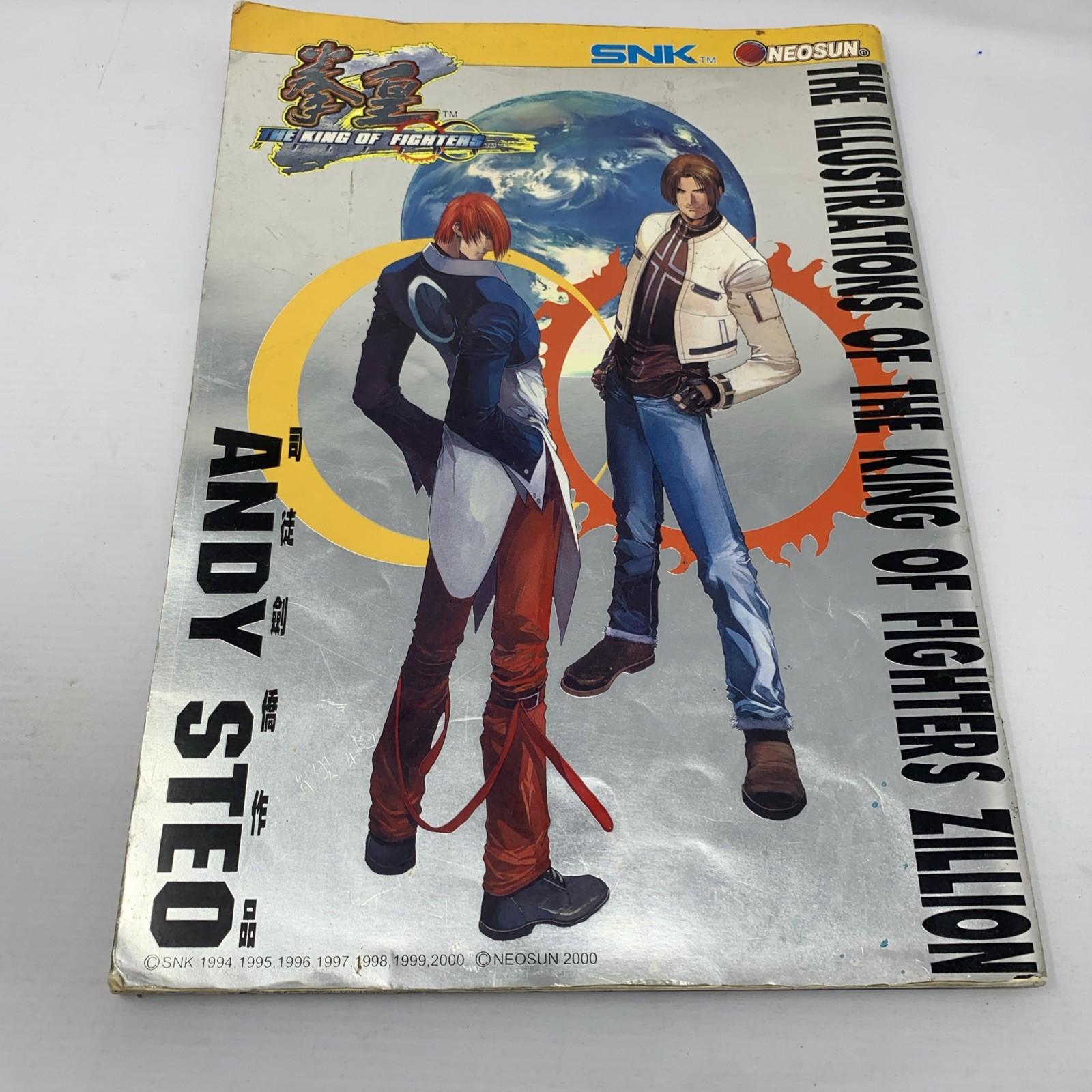 The KIng of Fighters Zillion SNK Andy Seto Huge Illustration Art book VTG The KIng of Fighters Zillion SNK Andy Seto Huge Illustration Art book VTG