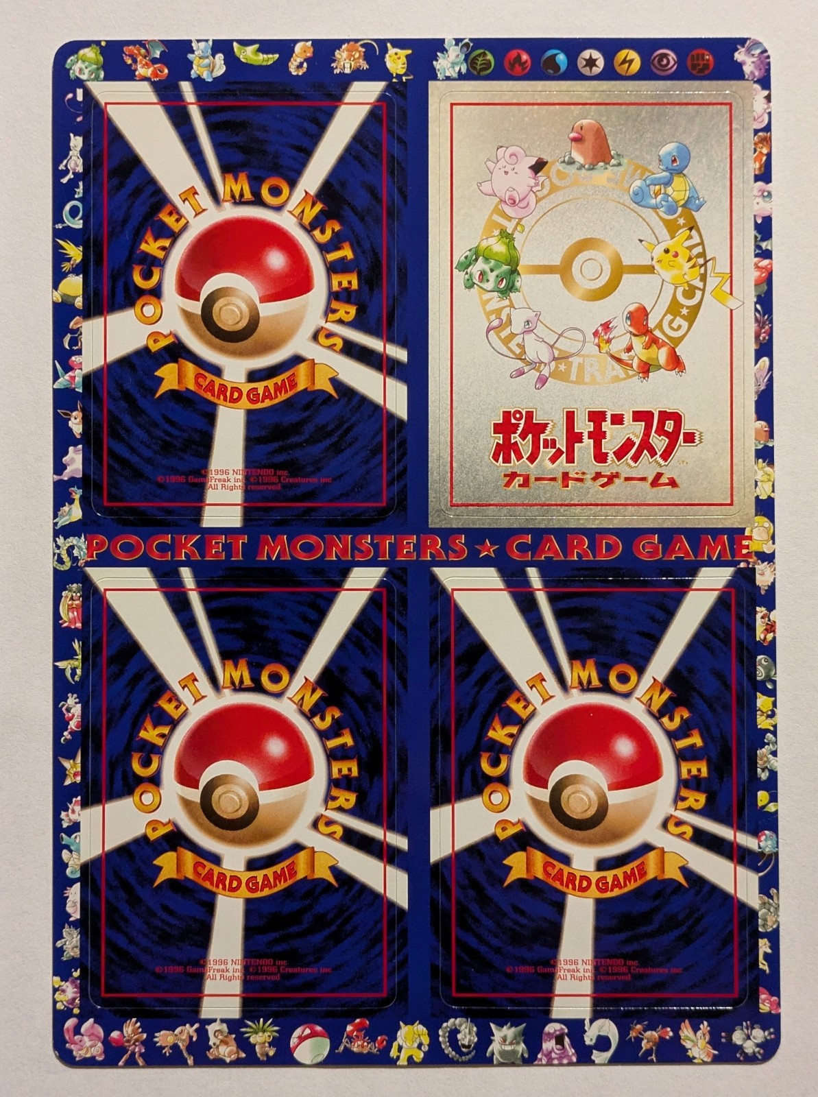 1998 Japanese Pokemon Vending Series 3 Unpeeled Sheet #01