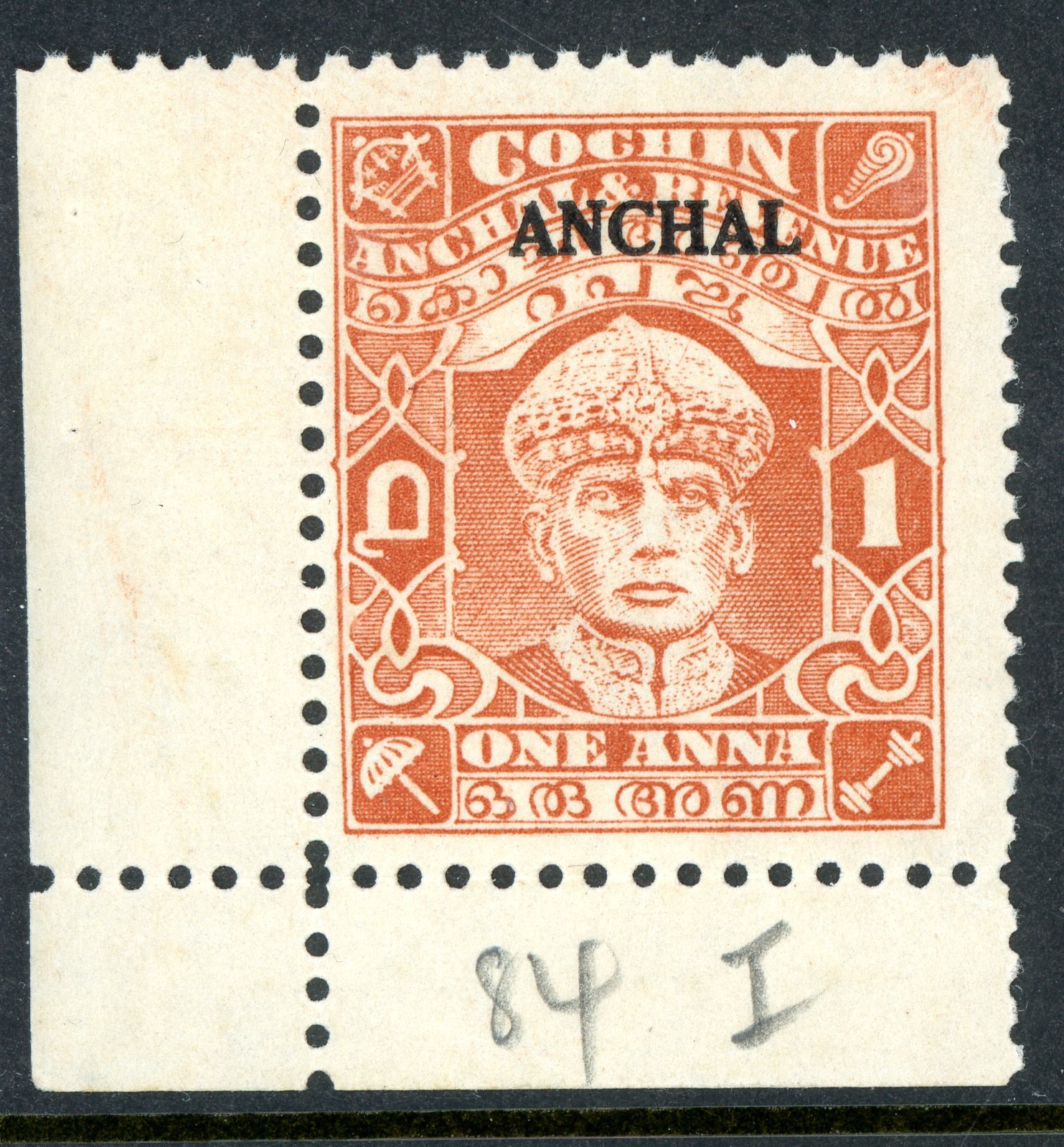 British India 1939 Anchal 1a Brown Orange (Litho) Perf 11 SG #73 MNH N440 British India 1939 Anchal 1a Brown Orange (Litho) Perf 11 SG #73 MNH N440