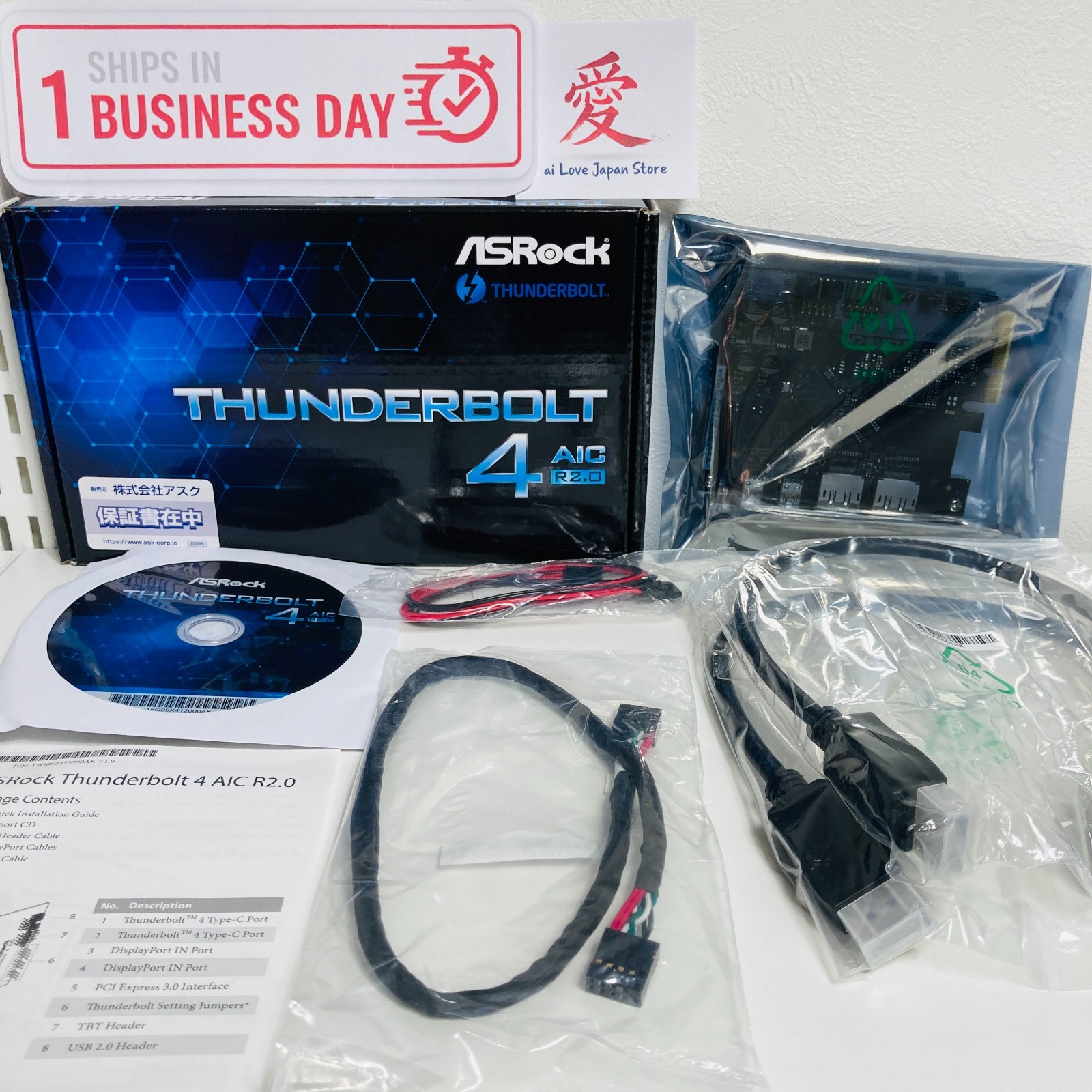 New ASRock Thunderbolt 4 AIC R2.0 Extension Board Intel 500 Series Motherboard