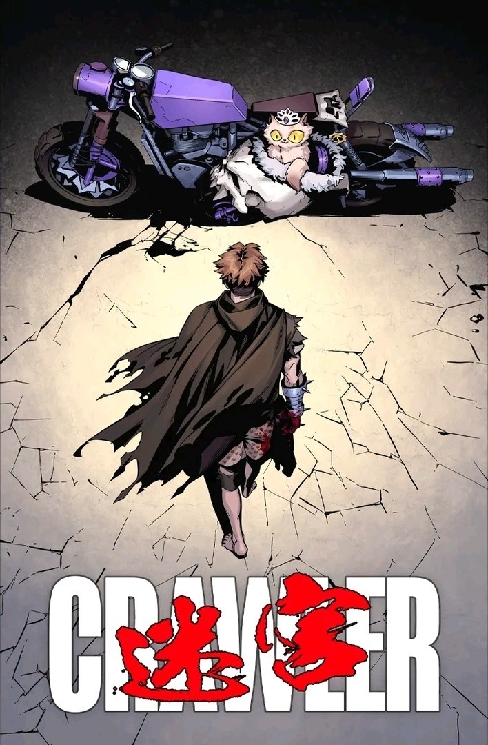 Dungeon Crawler Carl #0 Akira Homage - NYCC 2026 PRE SALE LTD 300