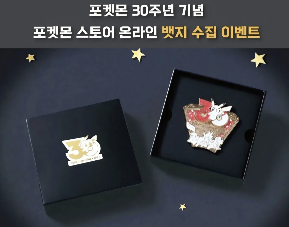 Pokemon Store 30th Anniversary April Pin Badge Korea Exclusive Sealed 2026