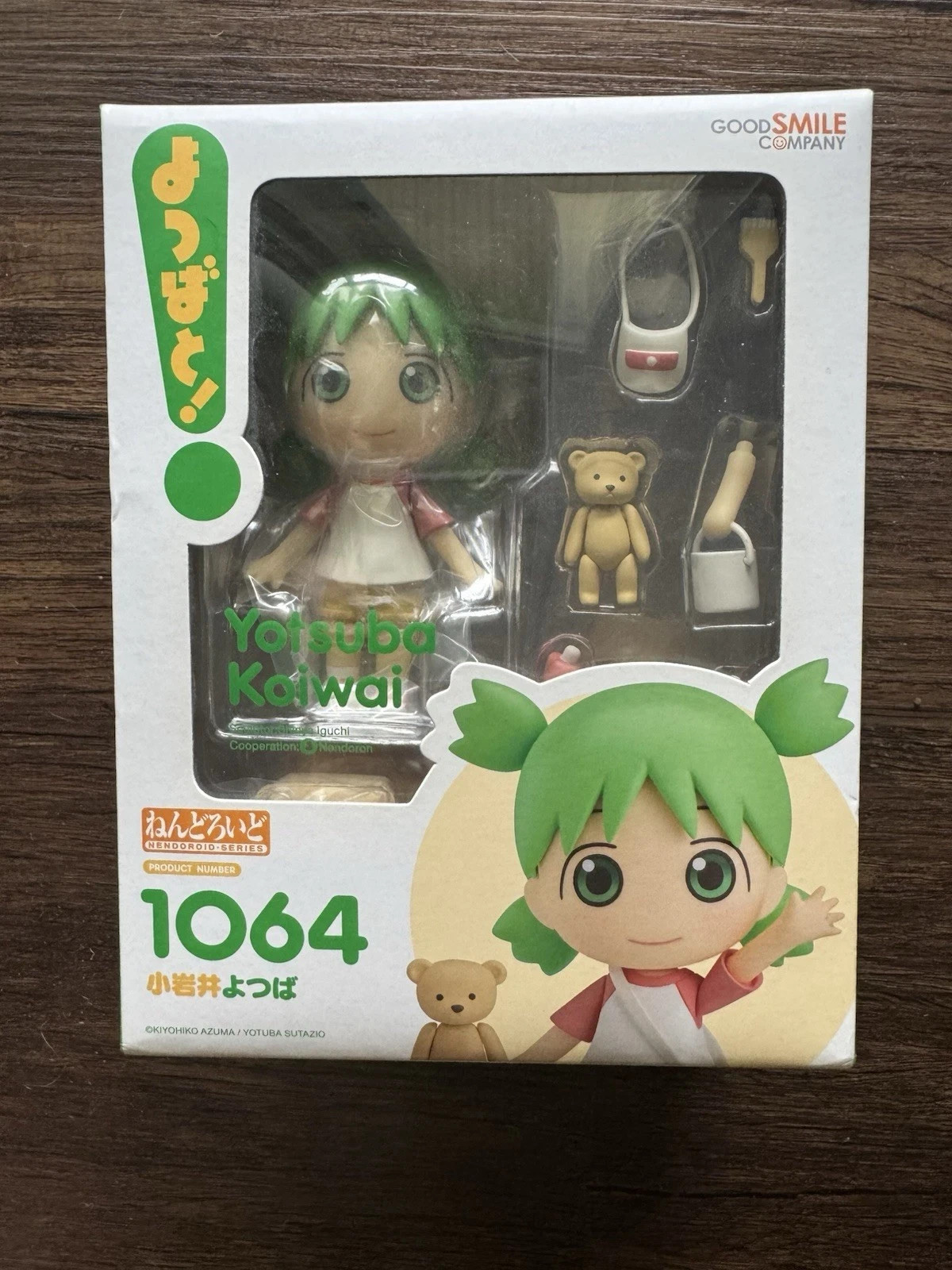 Good Smile Company Nendoroid 1064 Yotsuba Koiwai Figure Good Smile Company Nendoroid 1064 Yotsuba Koiwai Figure