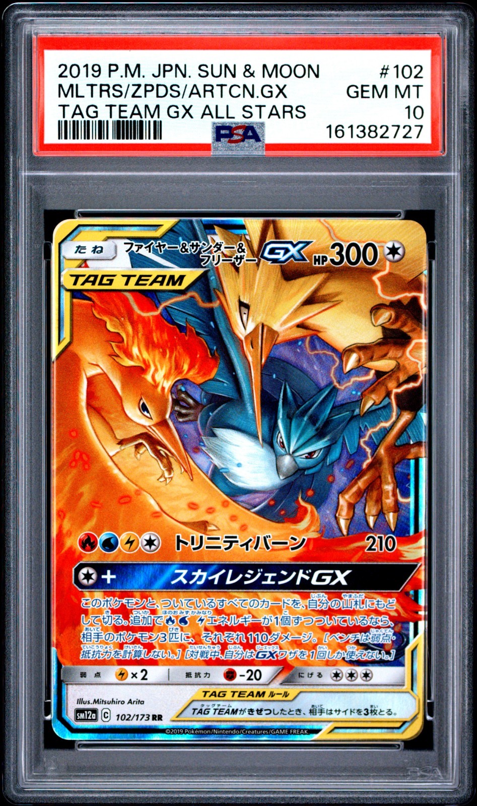 Pokemon | lMoltres & Zapdos & Articuno GX 102/173 2019 | PSA 10 Mint Pokemon | lMoltres & Zapdos & Articuno GX 102/173 2019 | PSA 10 Mint