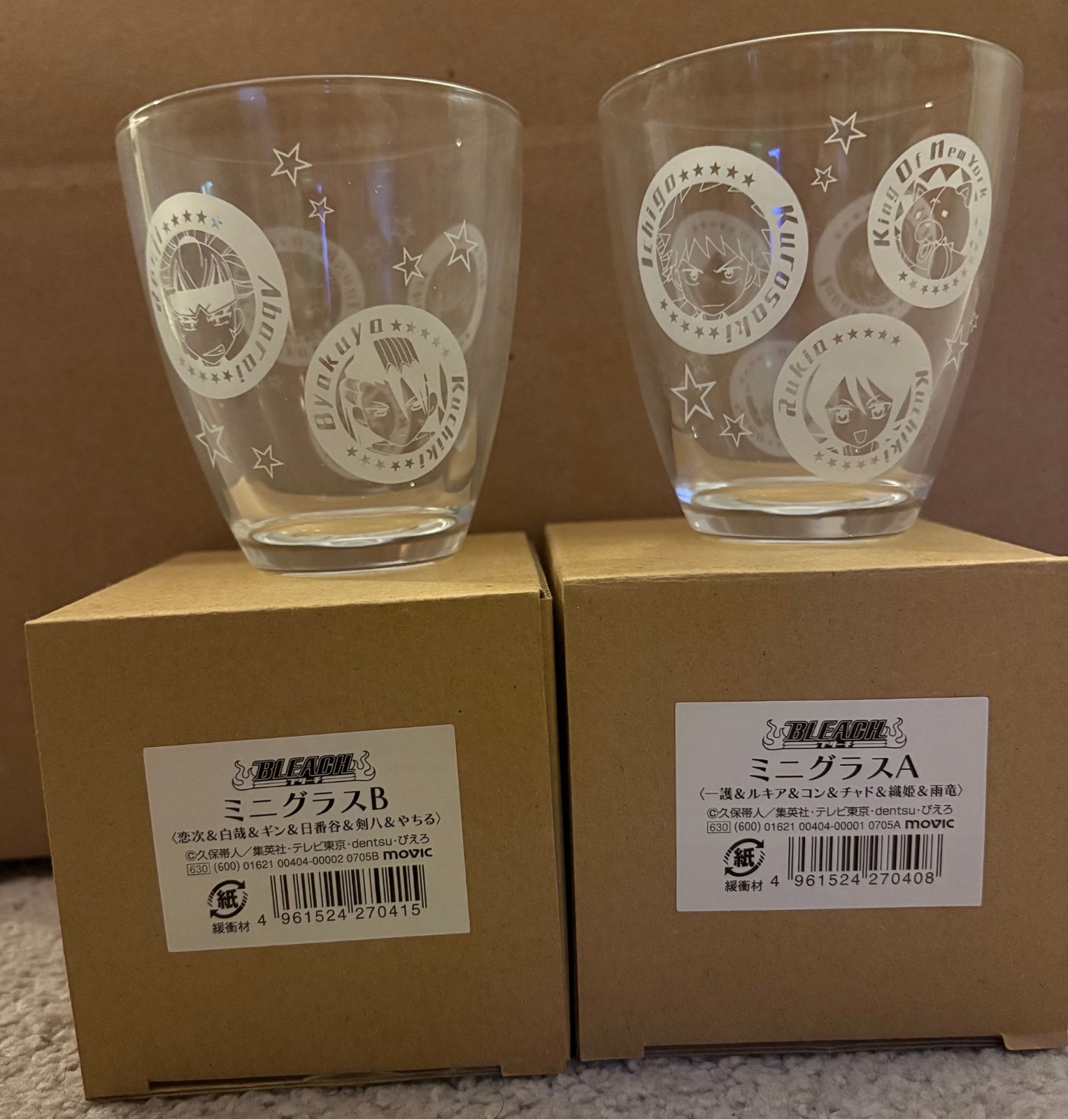 BLEACH Mini Glass Set A & B Ichigo Rukia Chado Orihime Renji RARE Collectible BLEACH Mini Glass Set A & B Ichigo Rukia Chado Orihime Renji RARE Collectible
