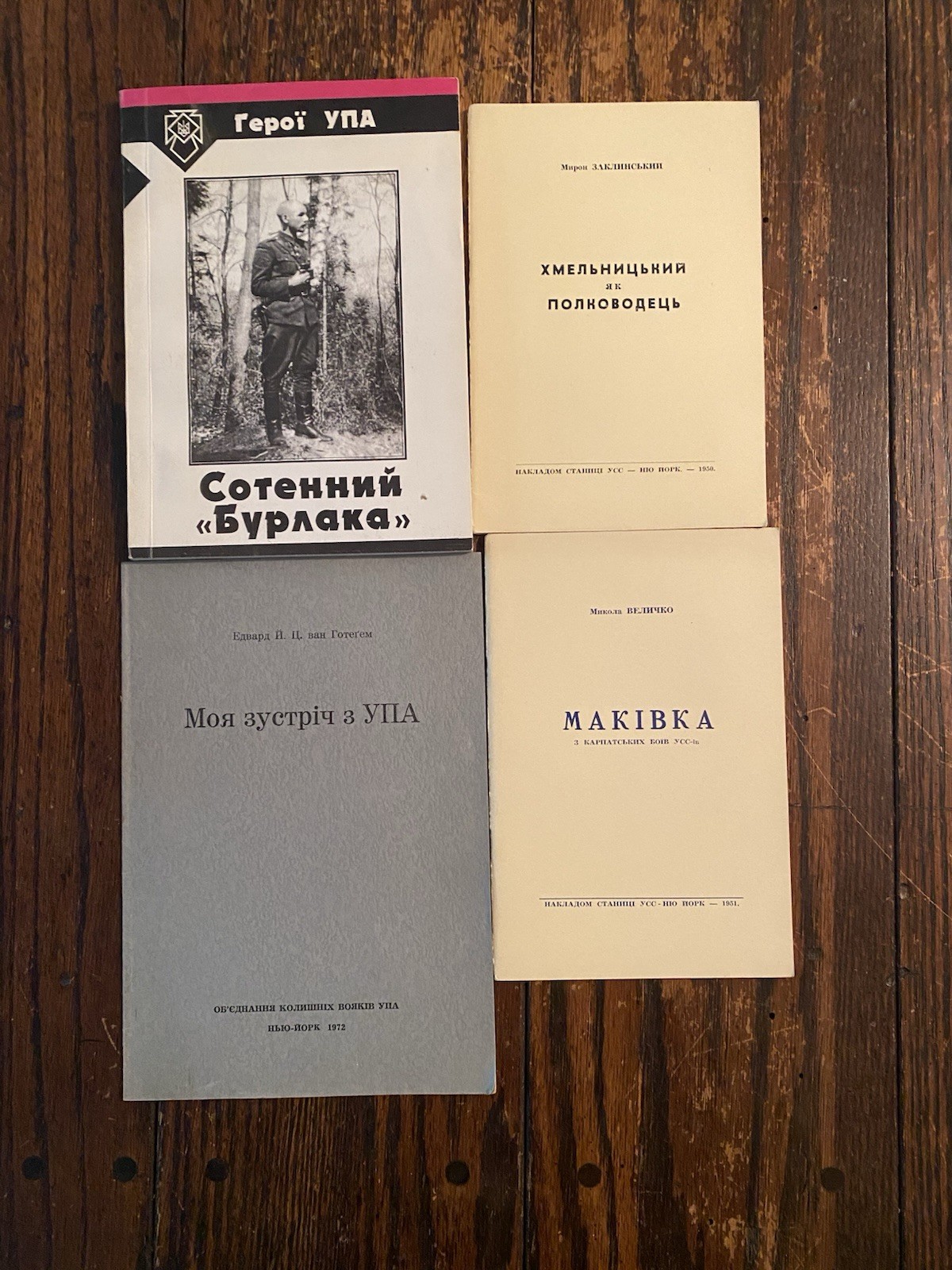 Rare Ukrainian History Books (4) UPA USS Khmelnytsky Makivka Diaspora NY 50s/00s