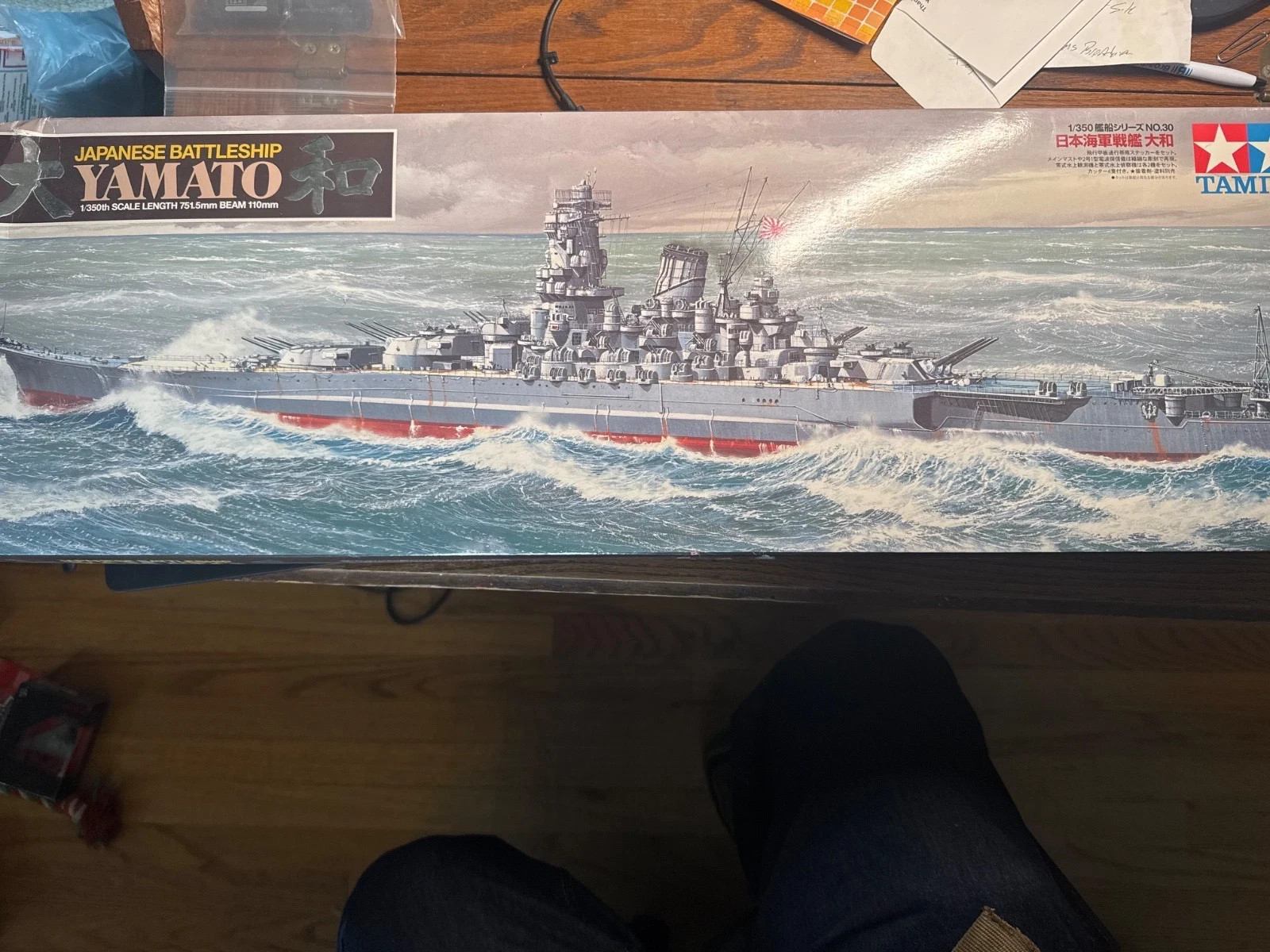 Tamiya 1/350 Imperial Japanese Navy Battleship Yamato Kit 78030 Tamiya 1/350 Imperial Japanese Navy Battleship Yamato Kit 78030